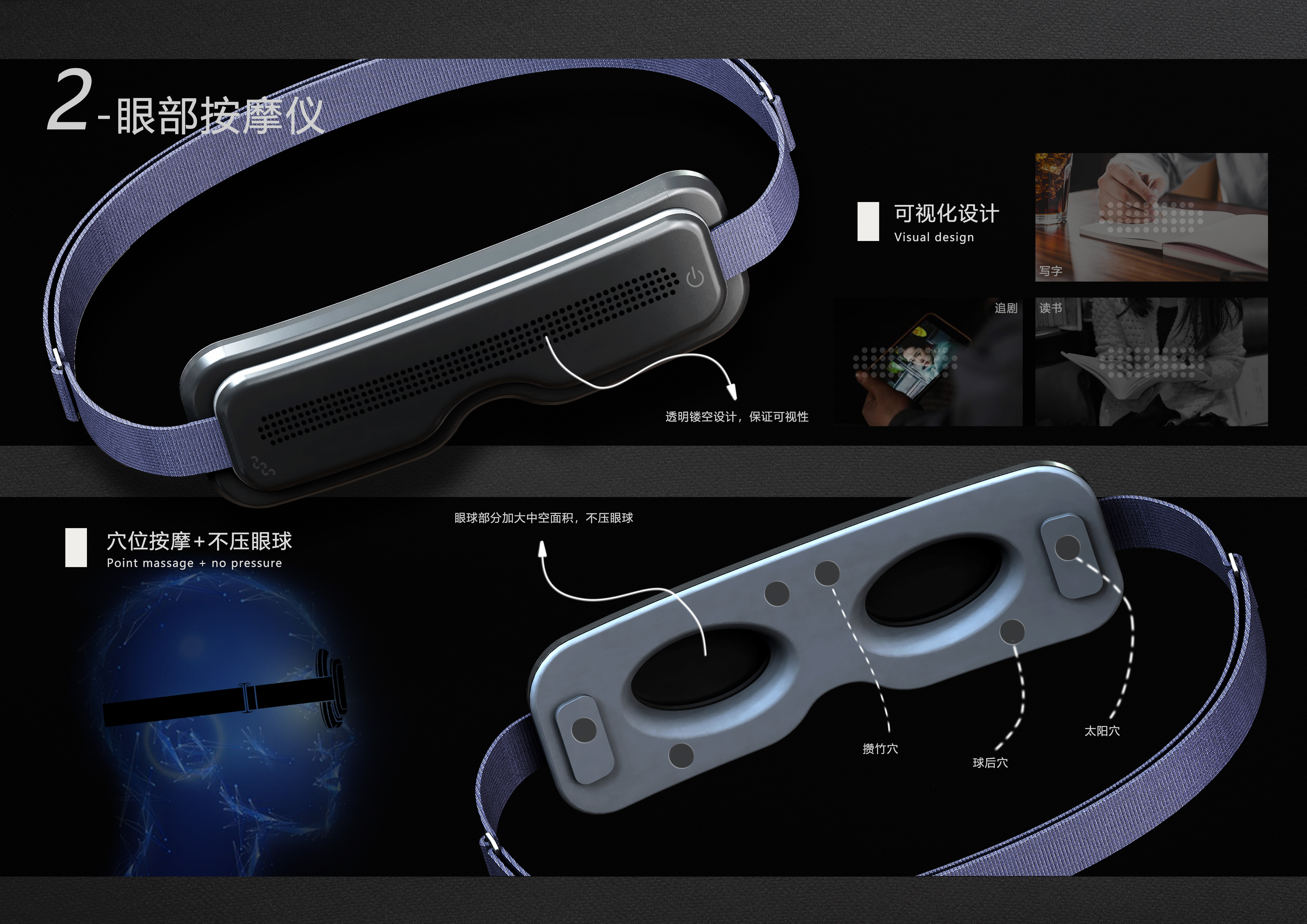 phubber，Massage apparatus，concept，