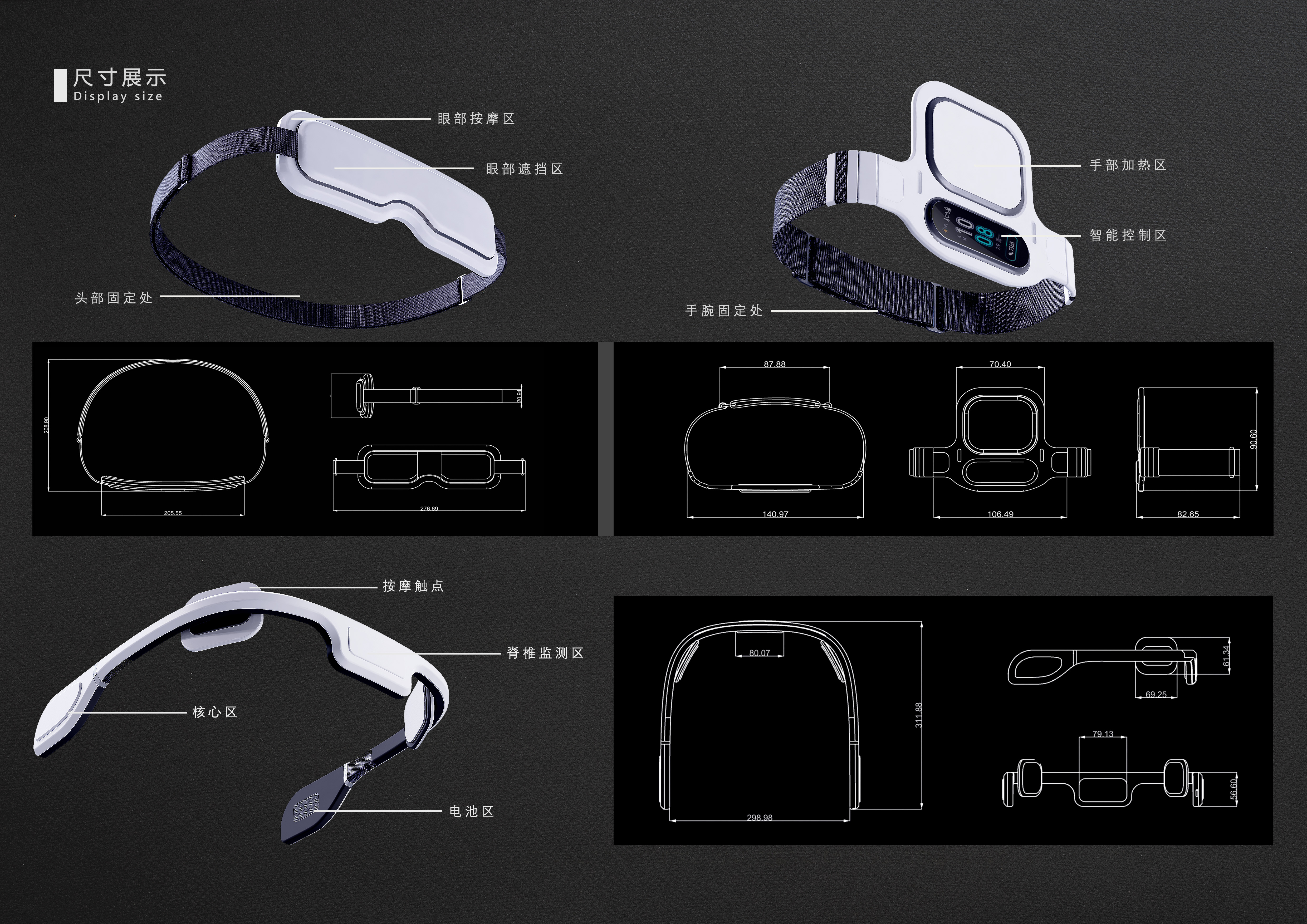 phubber，Massage apparatus，concept，