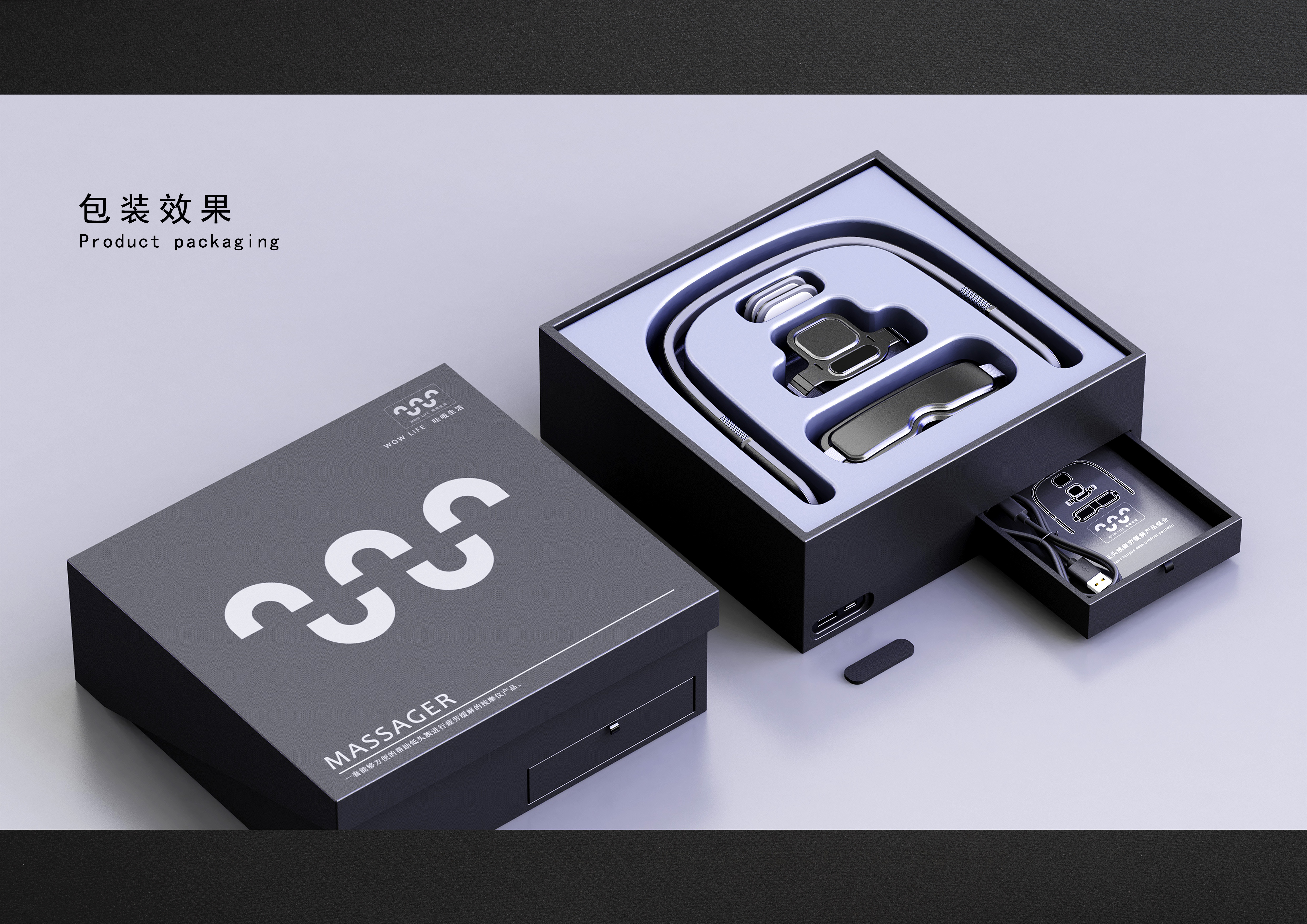 phubber，Massage apparatus，concept，