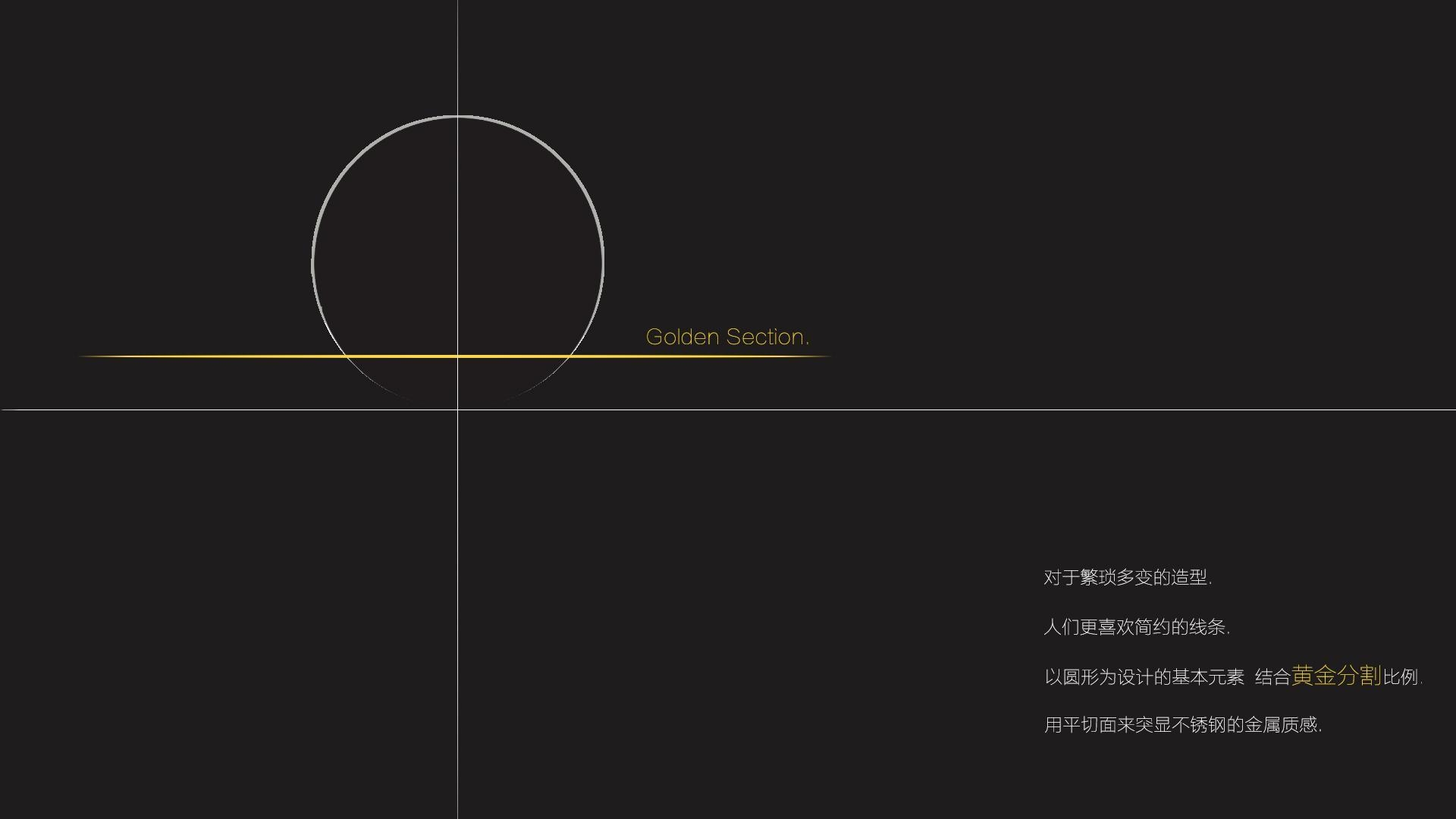 Stainless steel, geometric elements, minimalism，