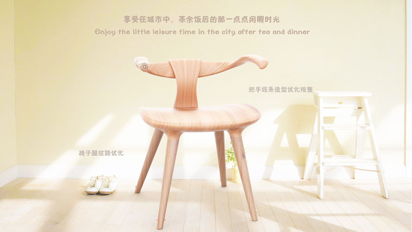 furniture design ，chair，Appearance design，Structural design，industrial design，