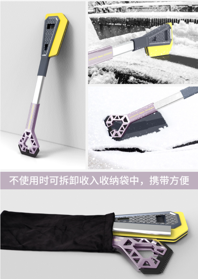 Snow shovel，Multifunctional snow shovel，