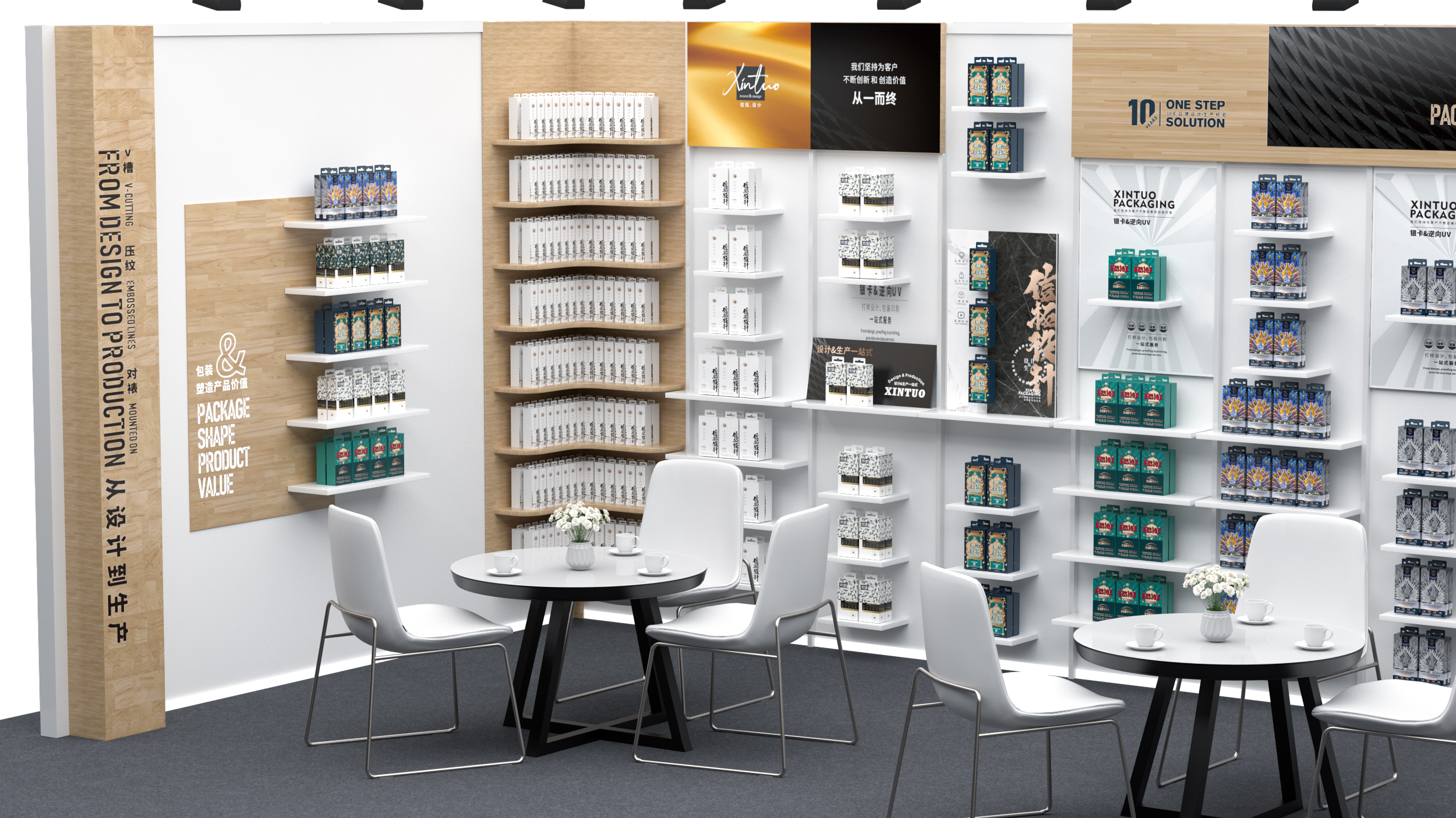 Exhibition hall design，Enterprise image design，