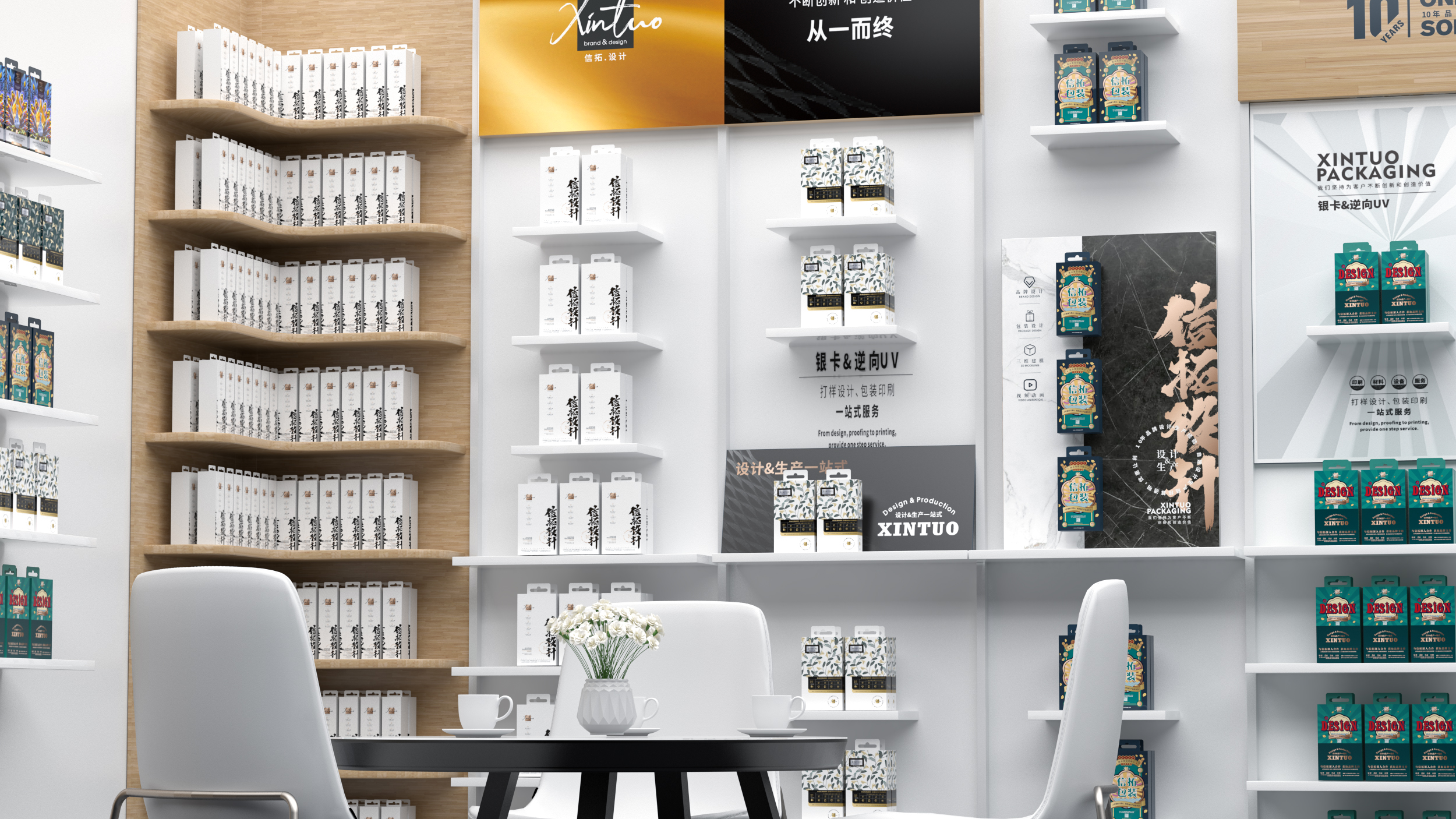 Exhibition hall design，Enterprise image design，