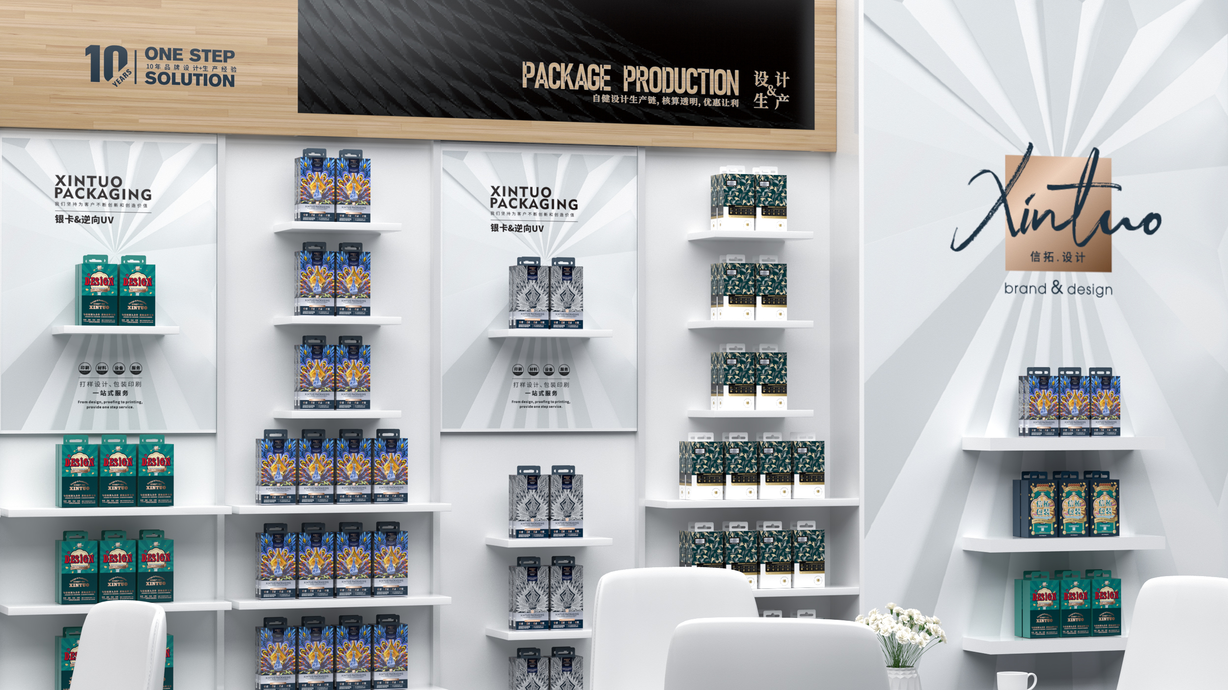 Exhibition hall design，Enterprise image design，