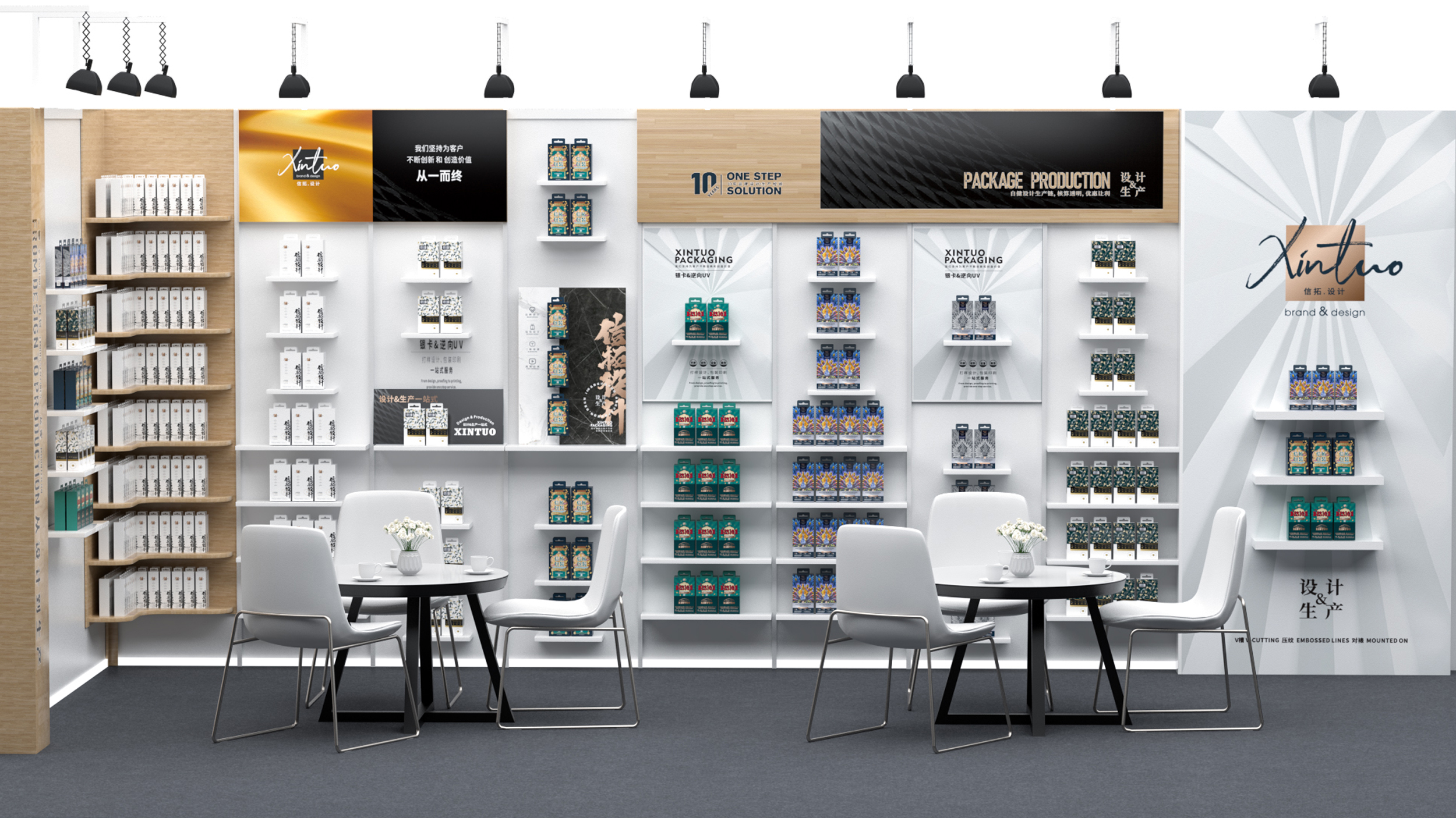 Exhibition hall design，Enterprise image design，