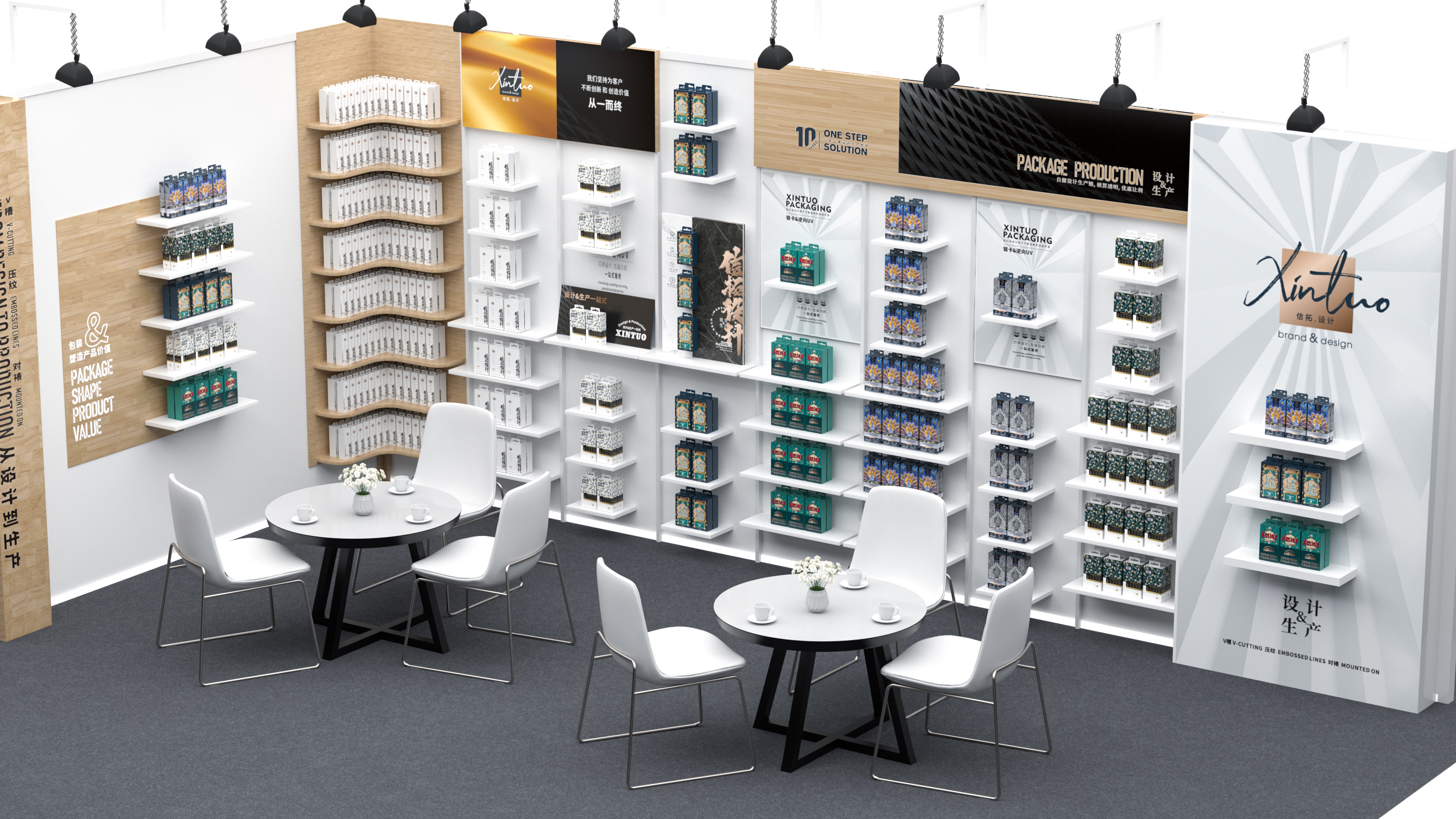 Exhibition hall design，Enterprise image design，
