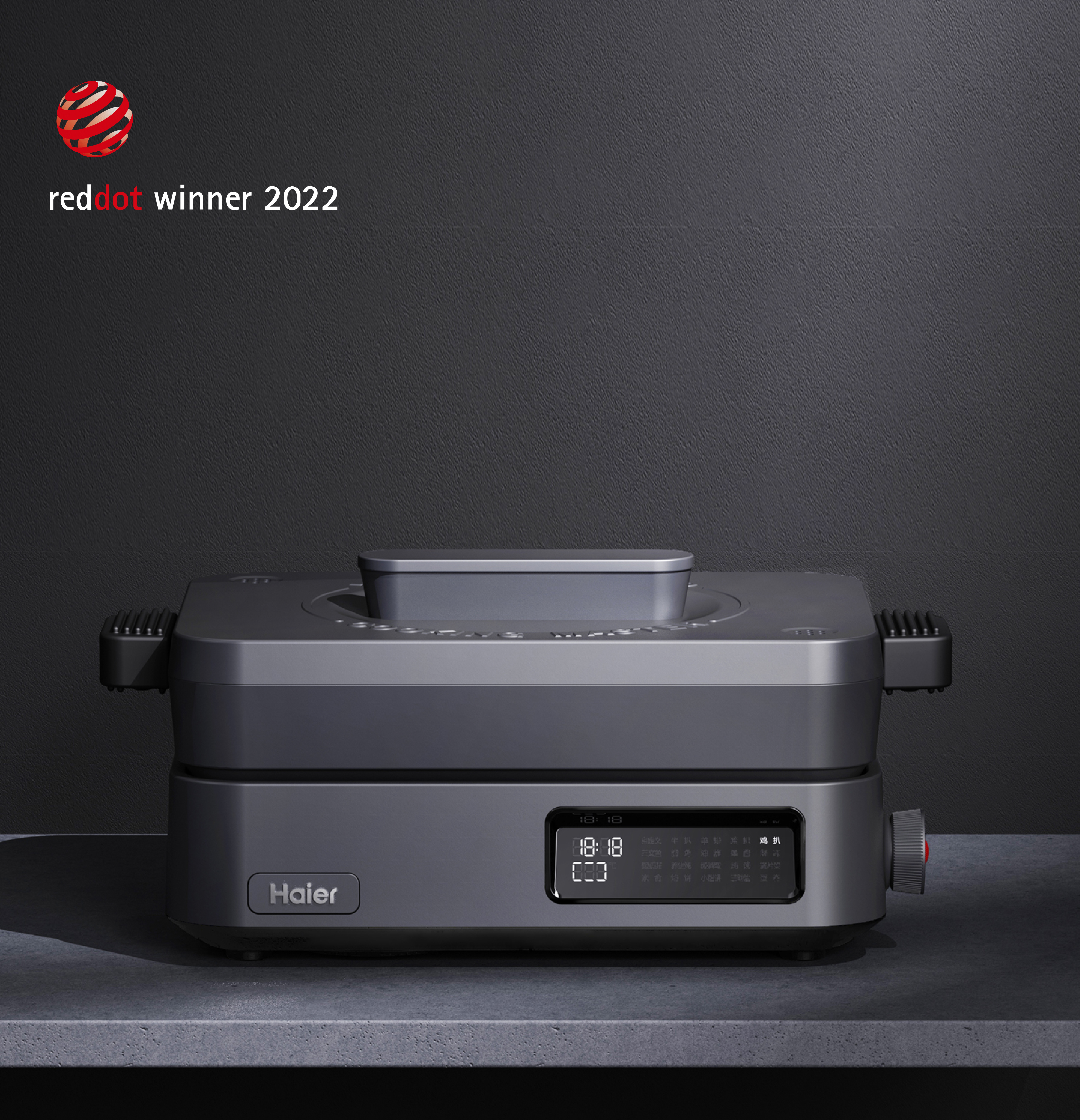 Red dot award，Household appliances，