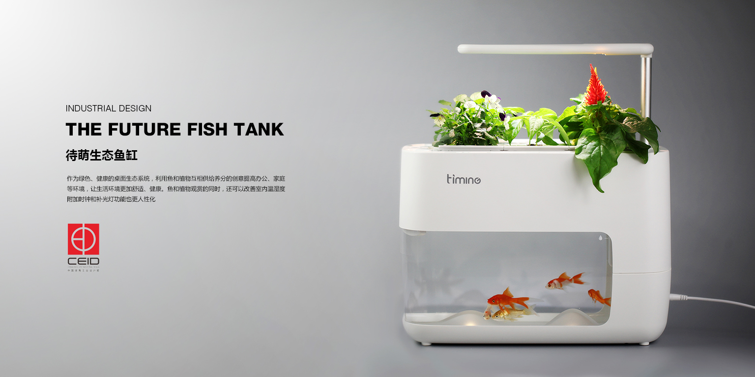 industrial design，Product definition，