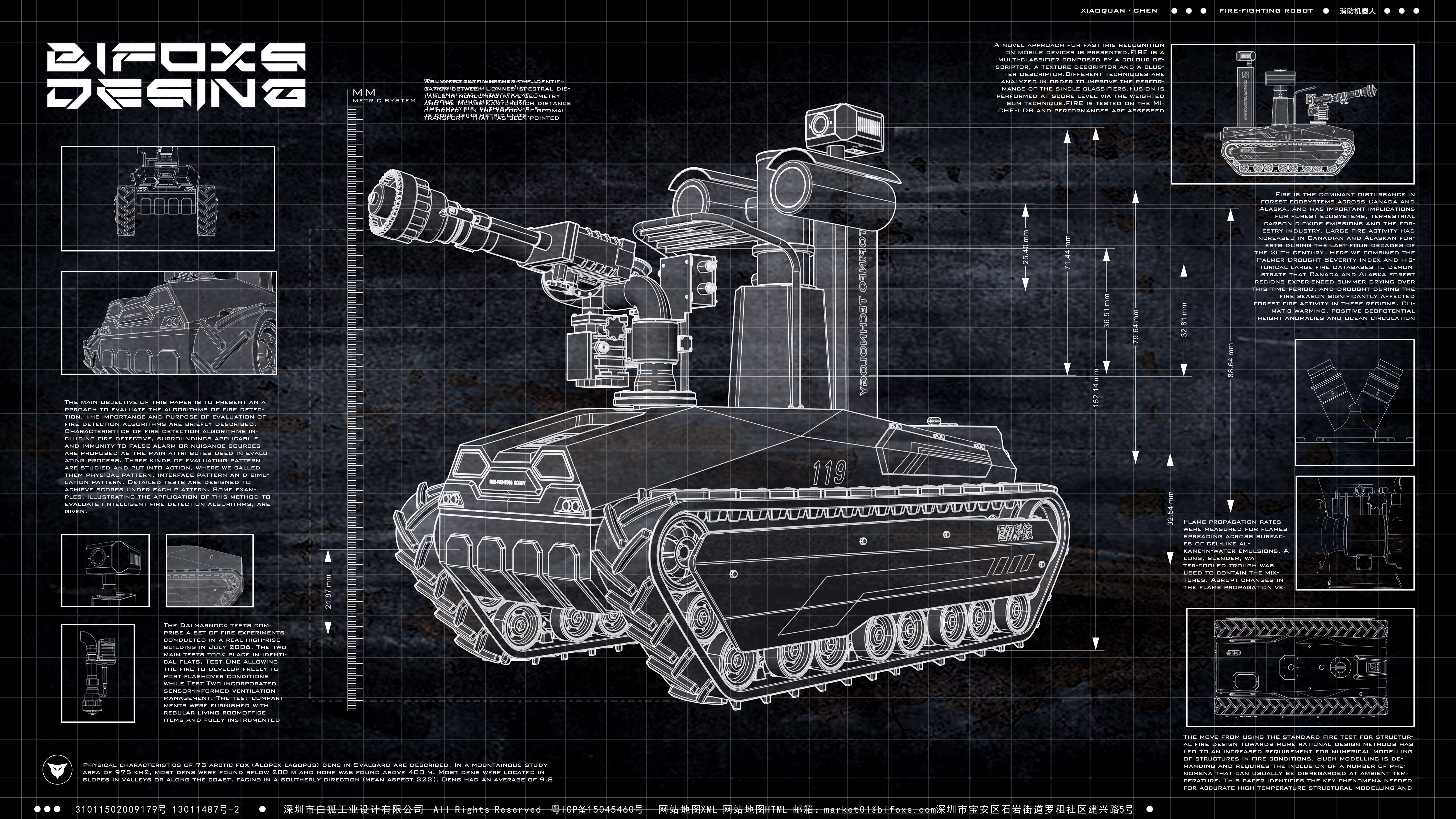 Bifox，White fox design，industrial design，product design，robot，Fire fighting，Creative expression，