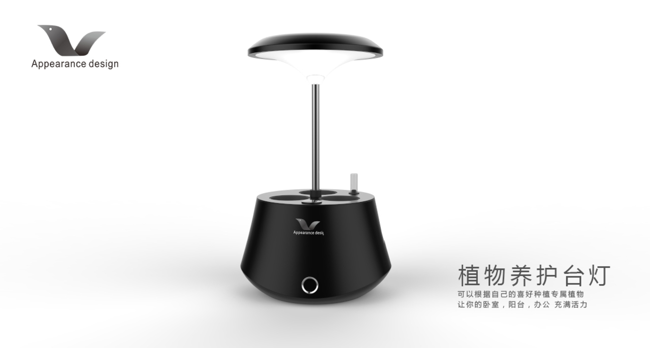 植物养护台灯 普象网