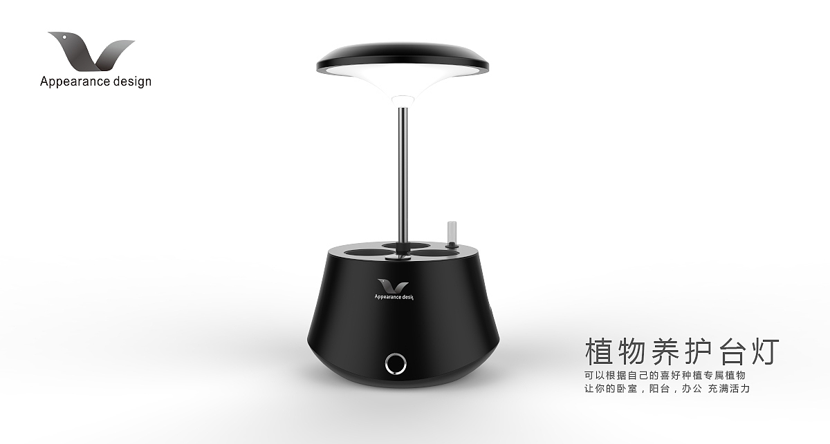 Desk lamp，Home，to work in an office，Botany，curing，plant，