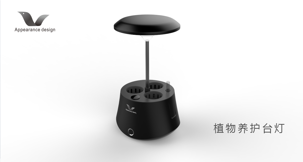 Desk lamp，Home，to work in an office，Botany，curing，plant，