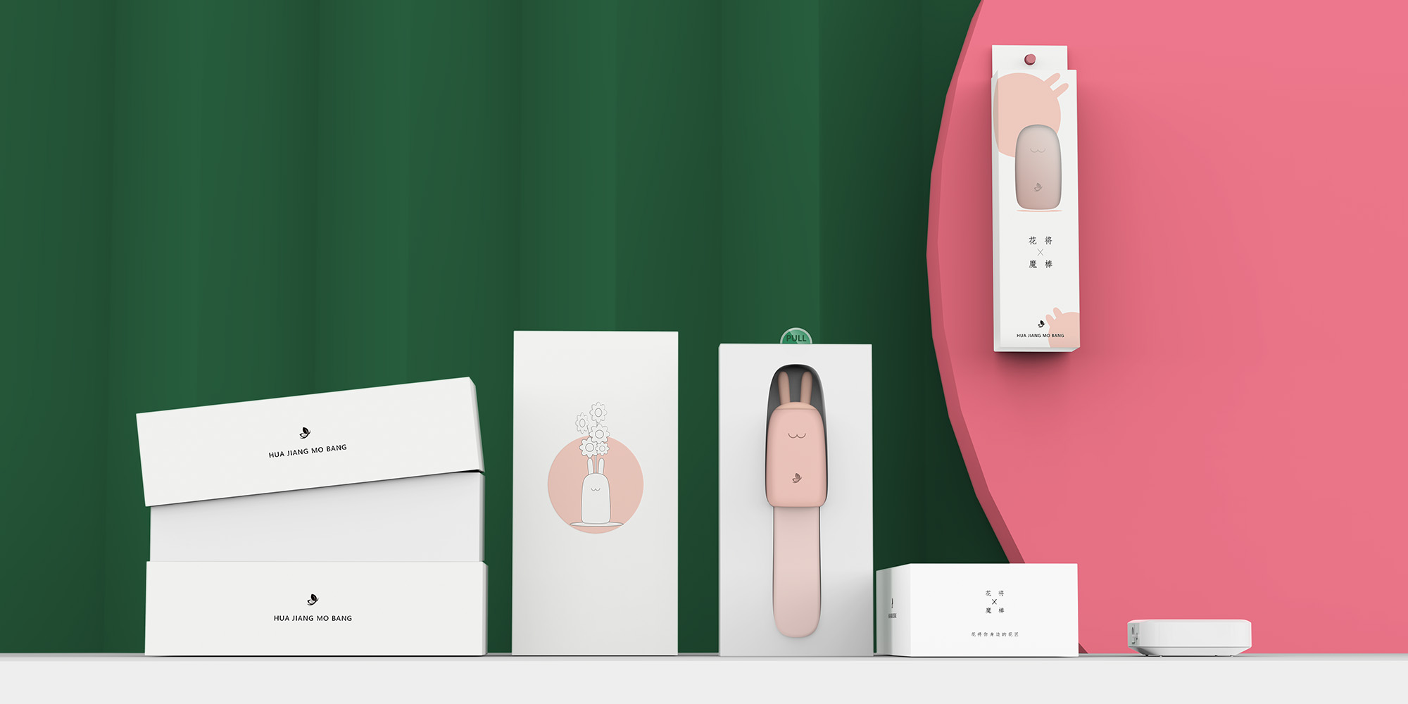 Product definition，industrial design，packing design，