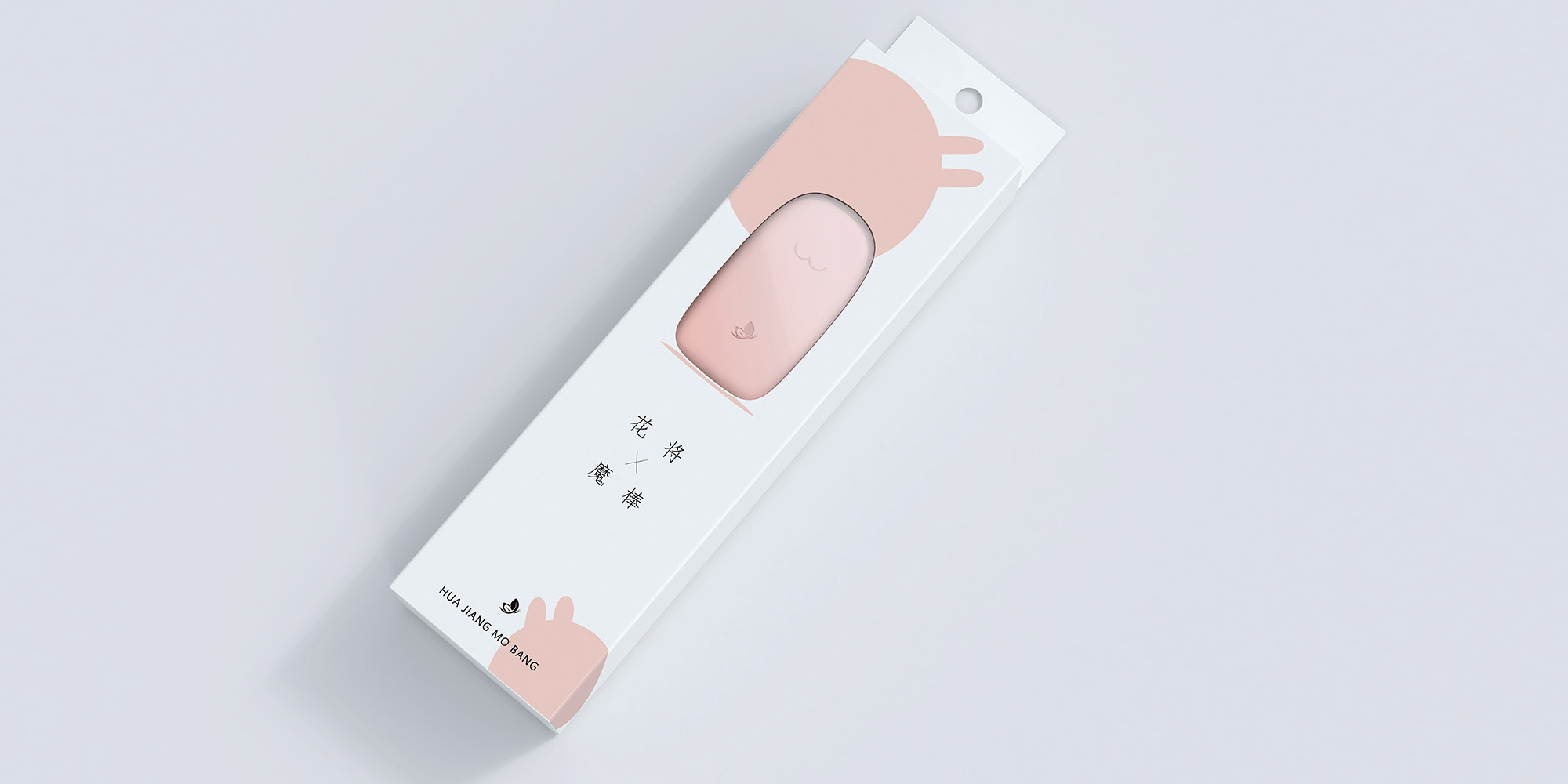 Product definition，industrial design，packing design，