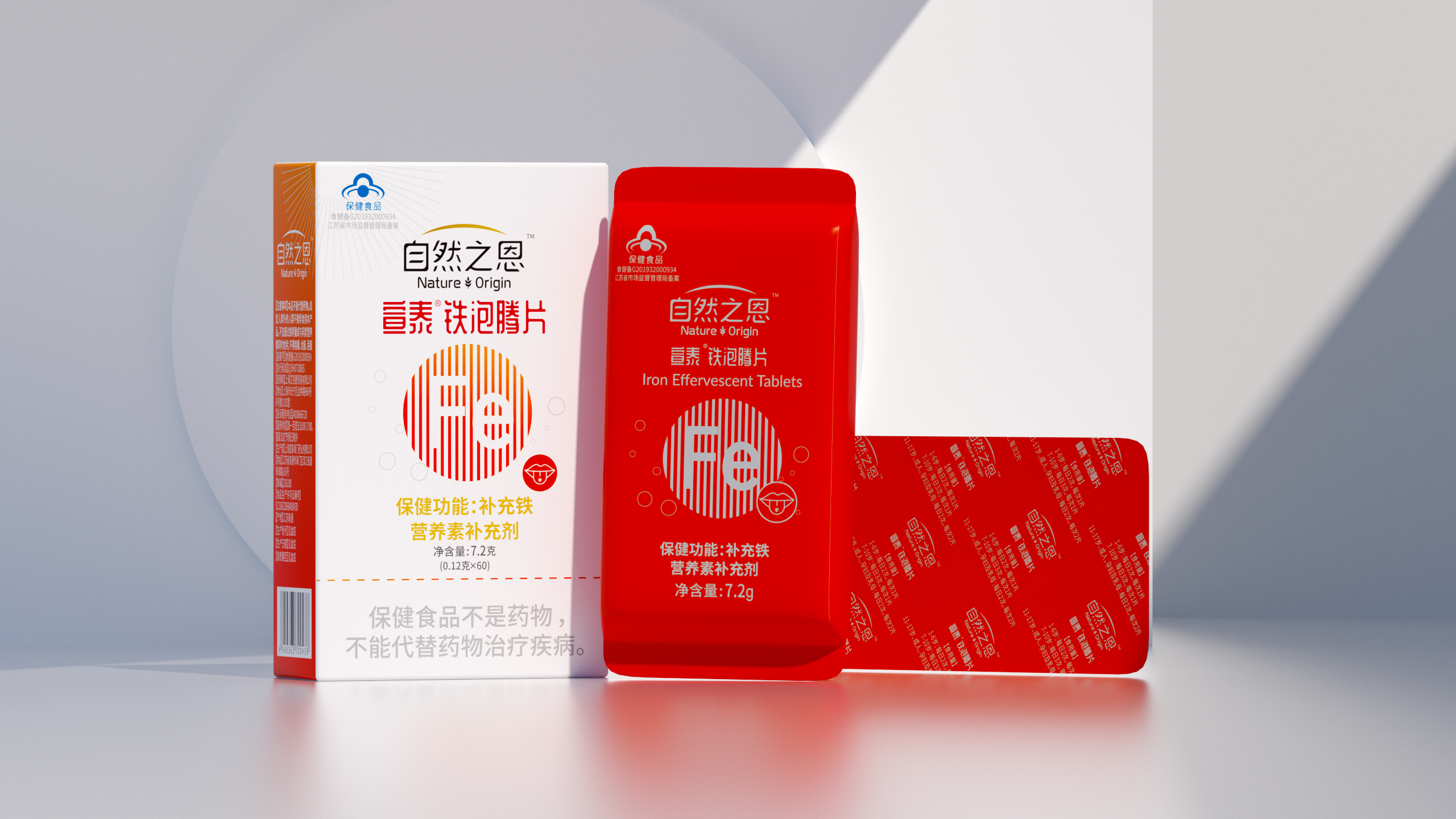 packing design，Craft production，Printing process，3D effect，Plane packaging，Graphic Artist Designer，