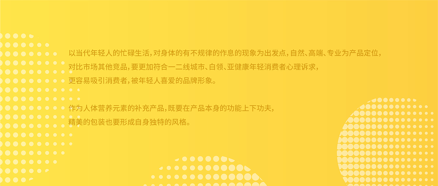 packing design，Craft production，Printing process，3D effect，Plane packaging，Graphic Artist Designer，