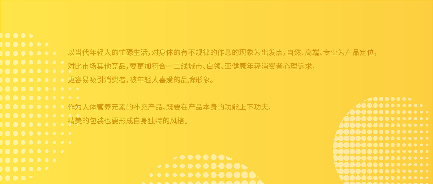 包装设计，工艺制作，印刷工艺，三维效果，平面包装，平面设计，