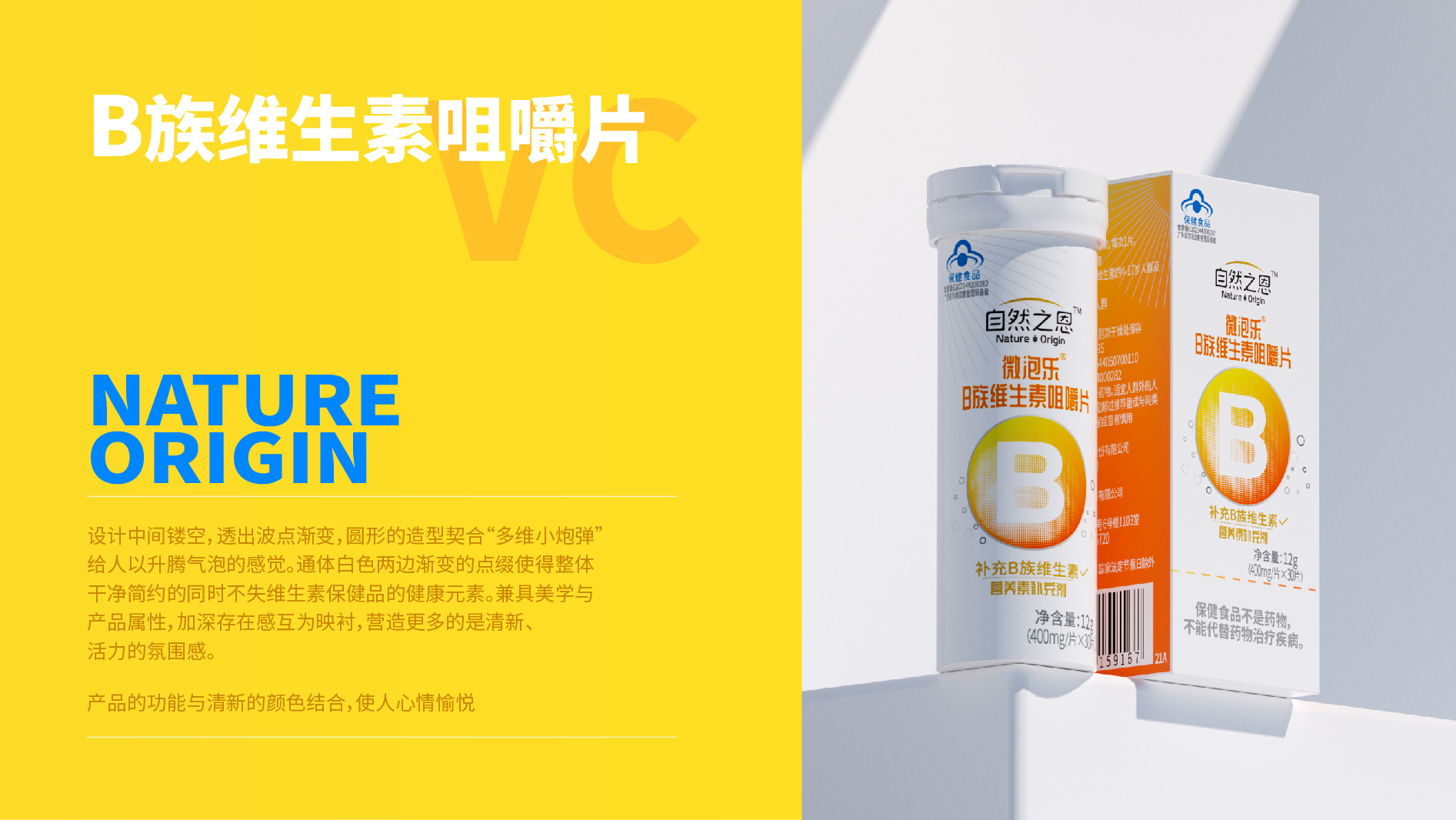 packing design，Craft production，Printing process，3D effect，Plane packaging，Graphic Artist Designer，