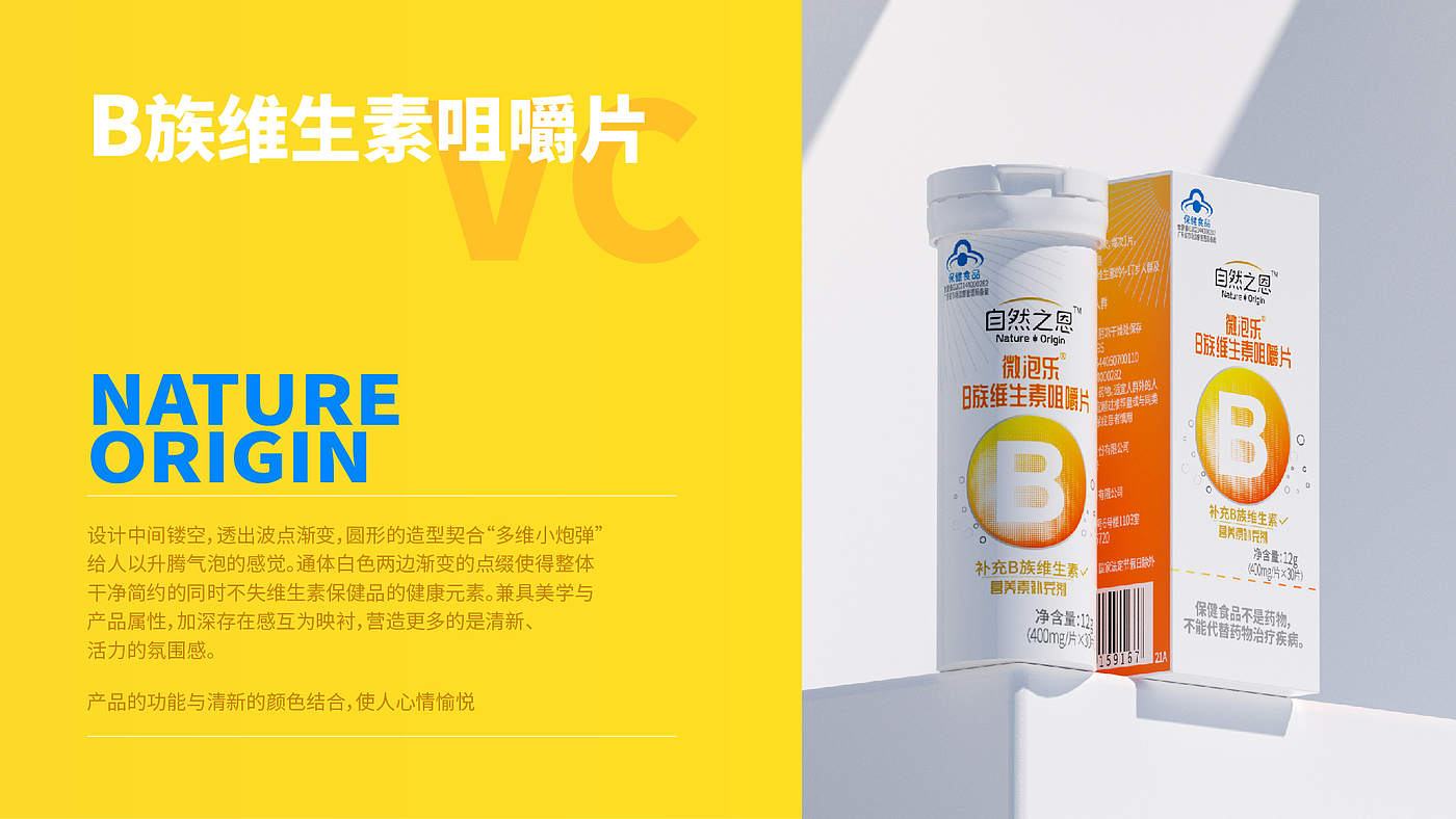 packing design，Craft production，Printing process，3D effect，Plane packaging，Graphic Artist Designer，