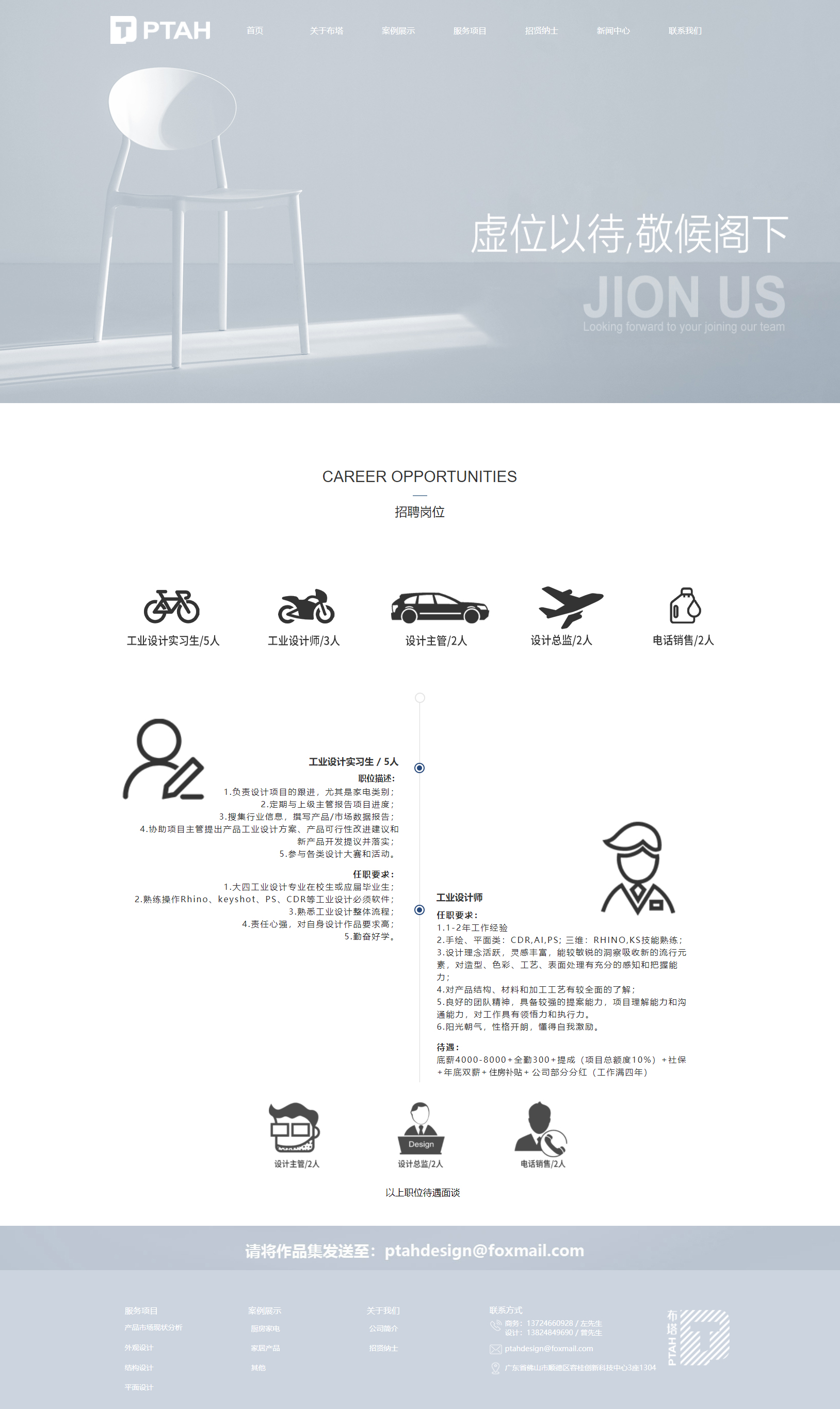 Folding kettle，small home appliances，product design，Buta design，