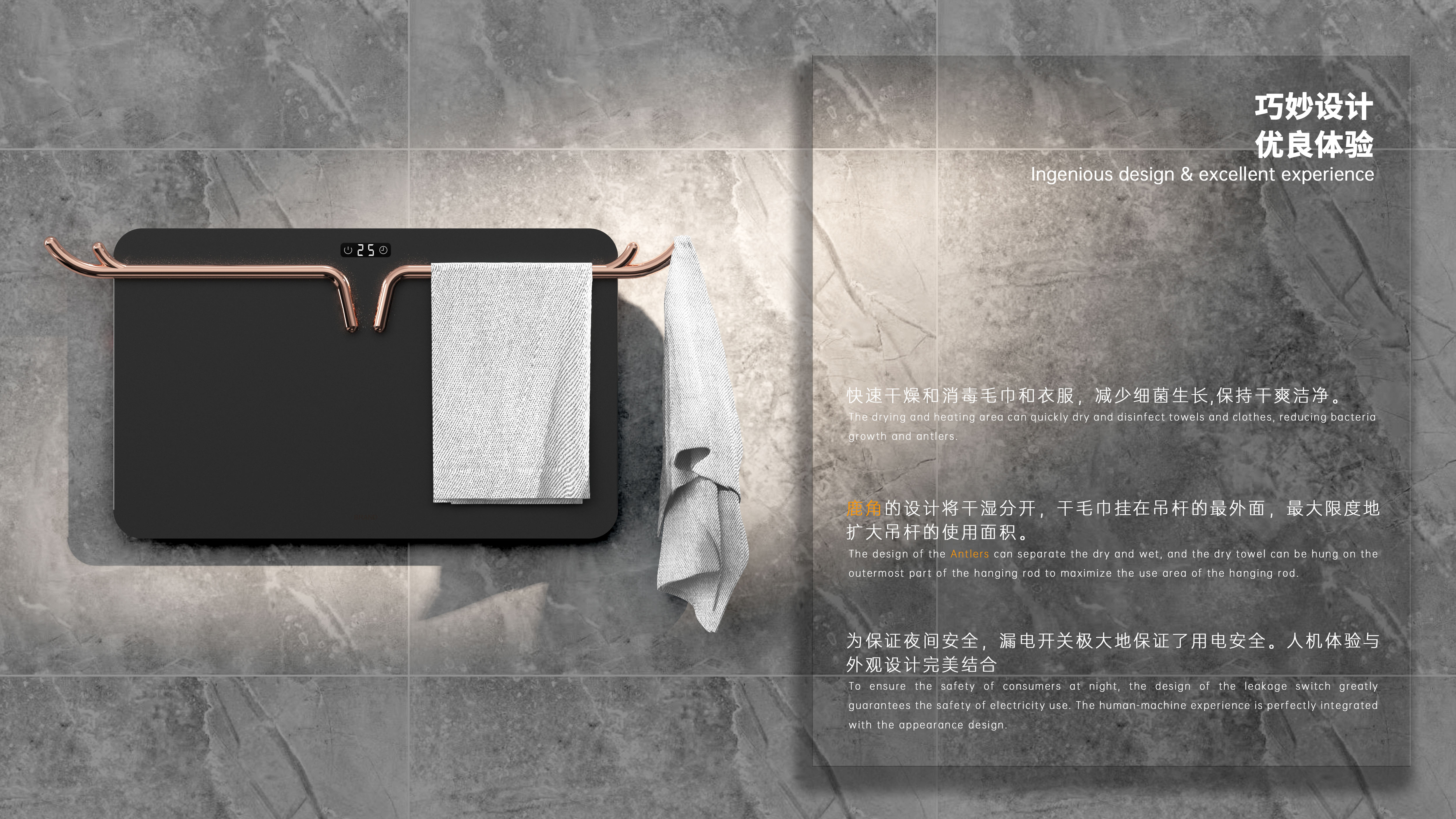 Application of innovative technology，industrial design，Innovative design，Original design，User experience，Minimalist，Golden ratio，Visual rendering，