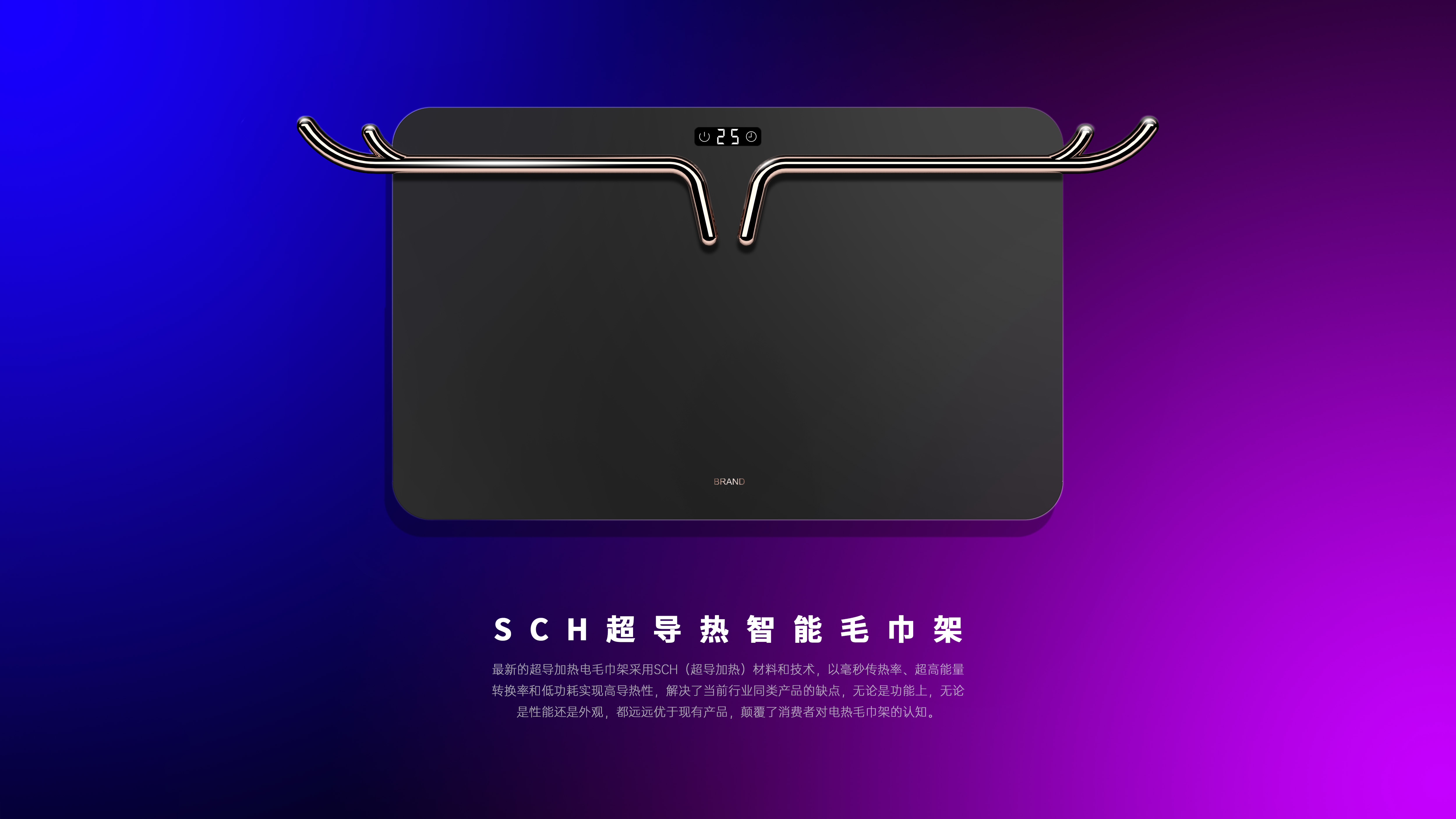 Application of innovative technology，industrial design，Innovative design，Original design，User experience，Minimalist，Golden ratio，Visual rendering，