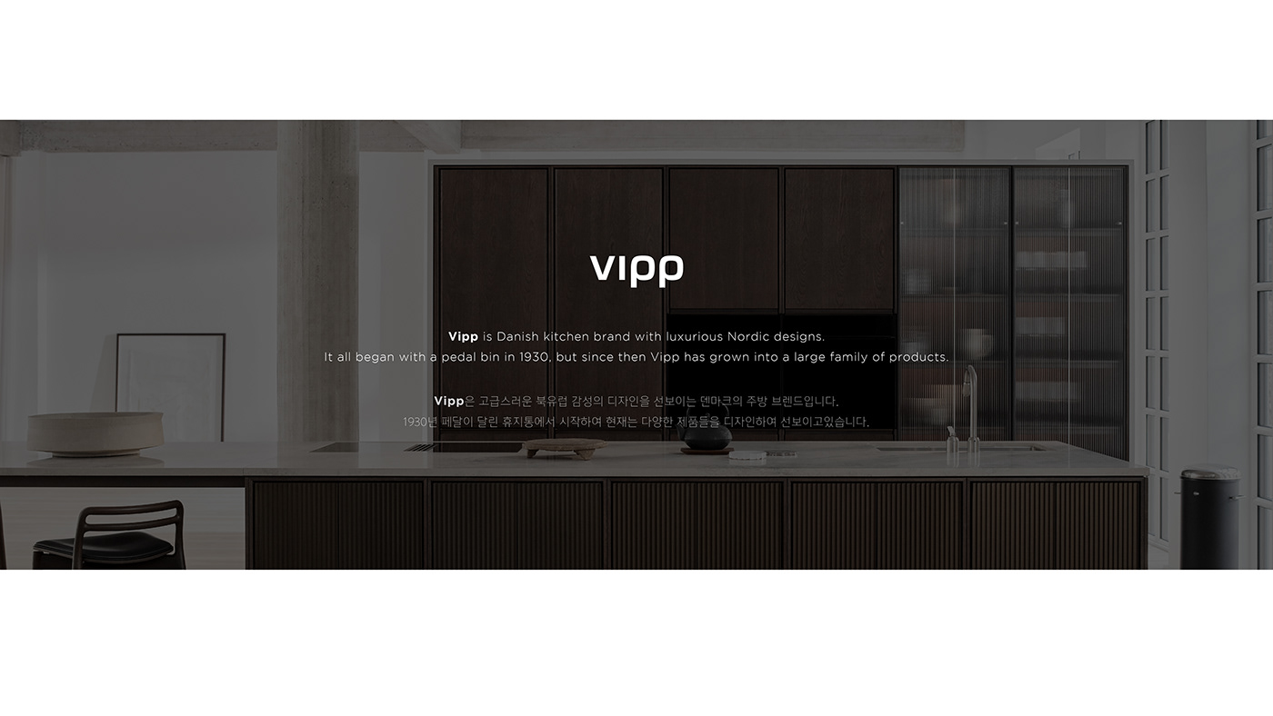 PDF HOUSE，Yeongjun Song，Classic mixer，vipp，kansei design ，Kitchen appliances，