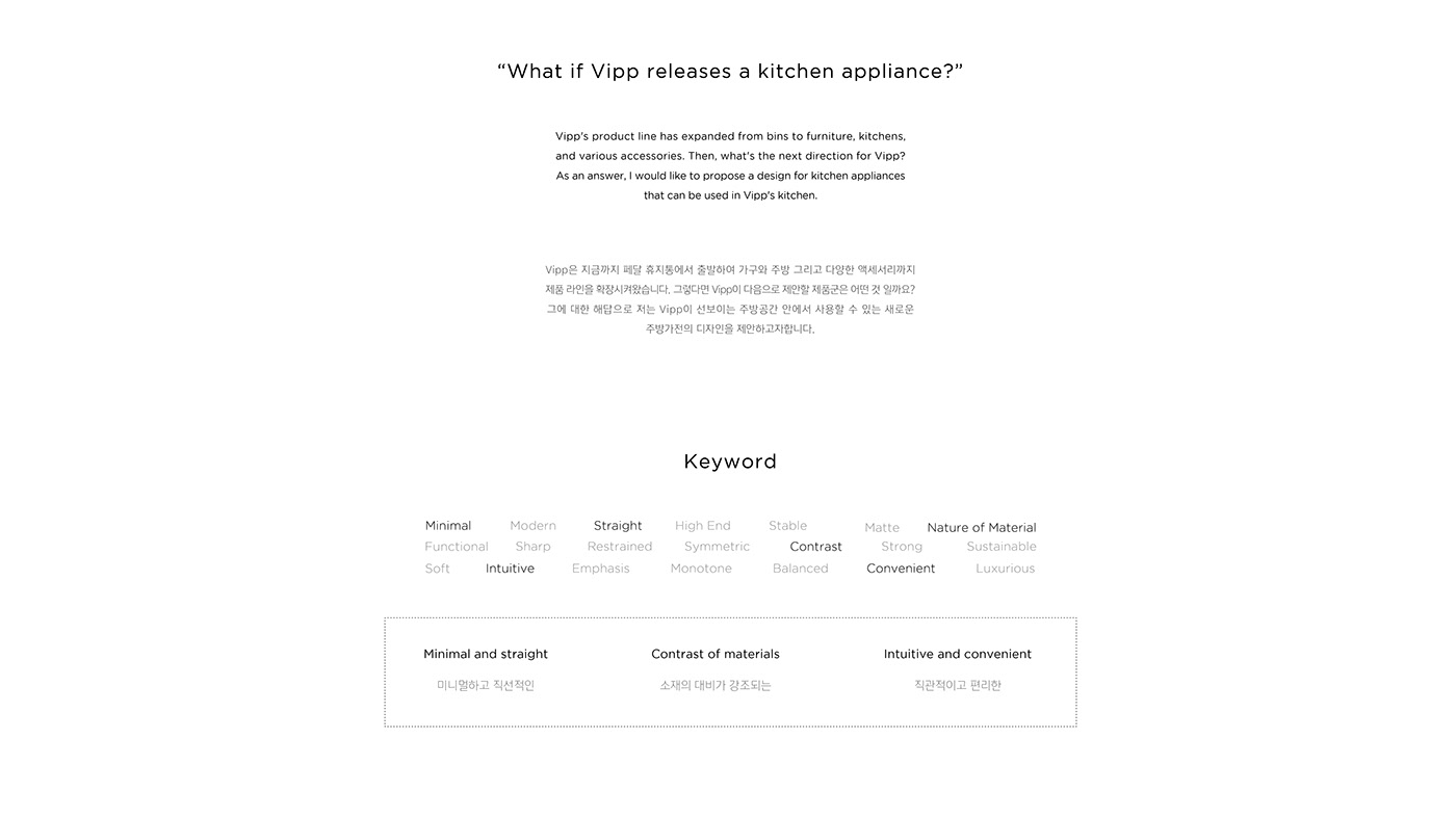 PDF HOUSE，Yeongjun Song，Classic mixer，vipp，kansei design ，Kitchen appliances，