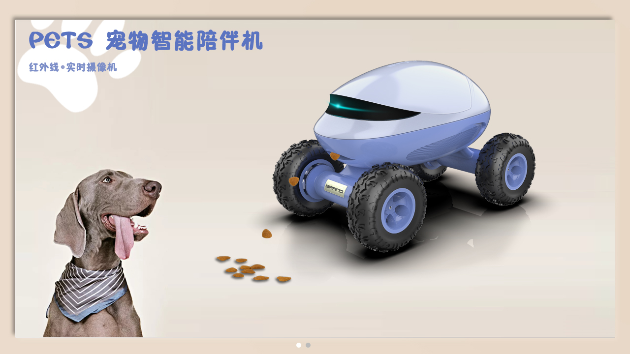 Medical products，Children's products，Pet products，