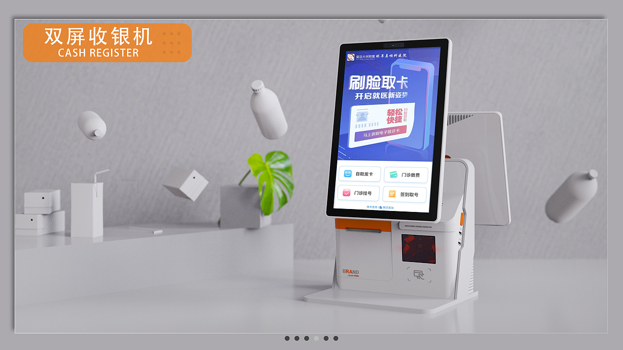 医疗产品，儿童产品，宠物产品，