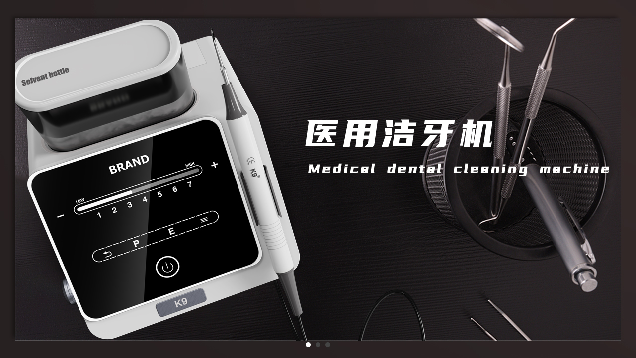 Medical products，Children's products，Pet products，