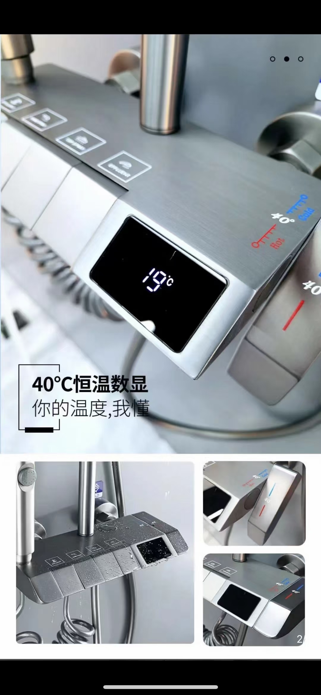 Piano key, temperature display，