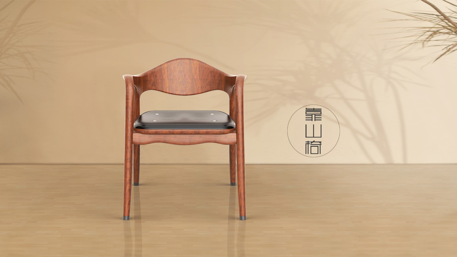 furniture design ，Appearance design，Structural design，functional design ，Backer chair，