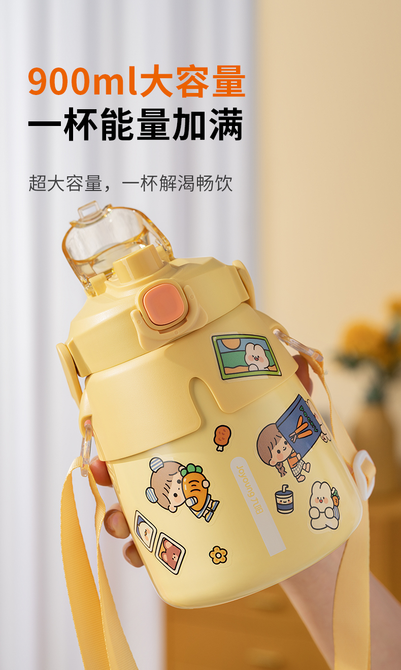 Big belly cup, double drink cup，