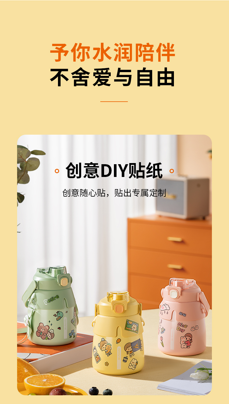 Big belly cup, double drink cup，