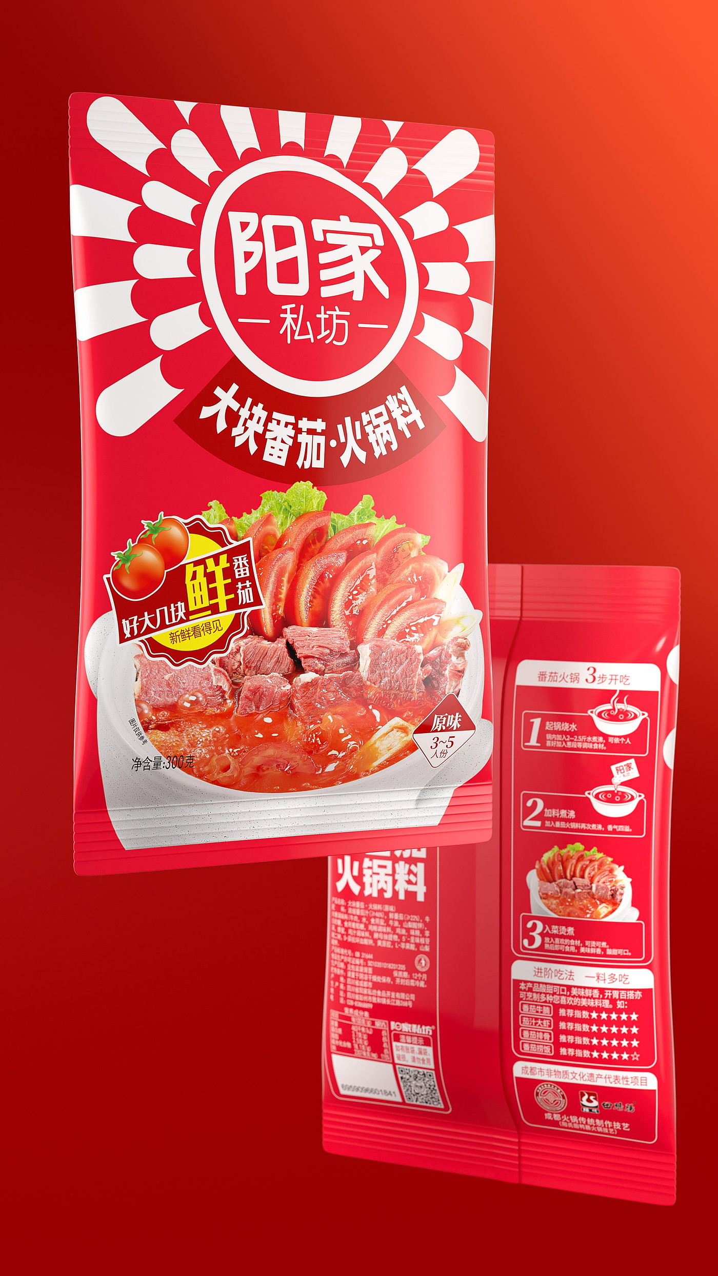 夏科，调味品，古格王朝，食品包装，包装设计，