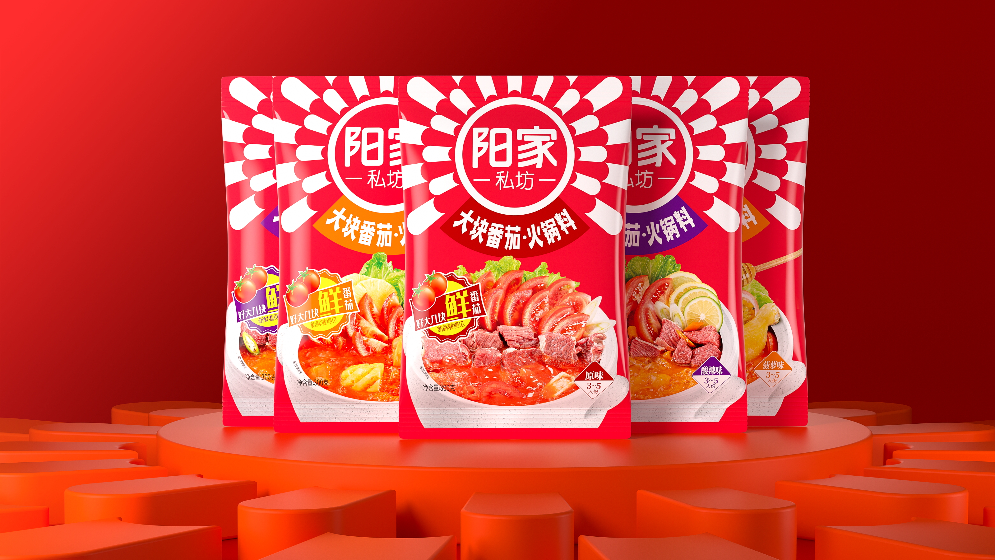 charcot ，condiment，Guge Dynasty，Food packaging，packing design，