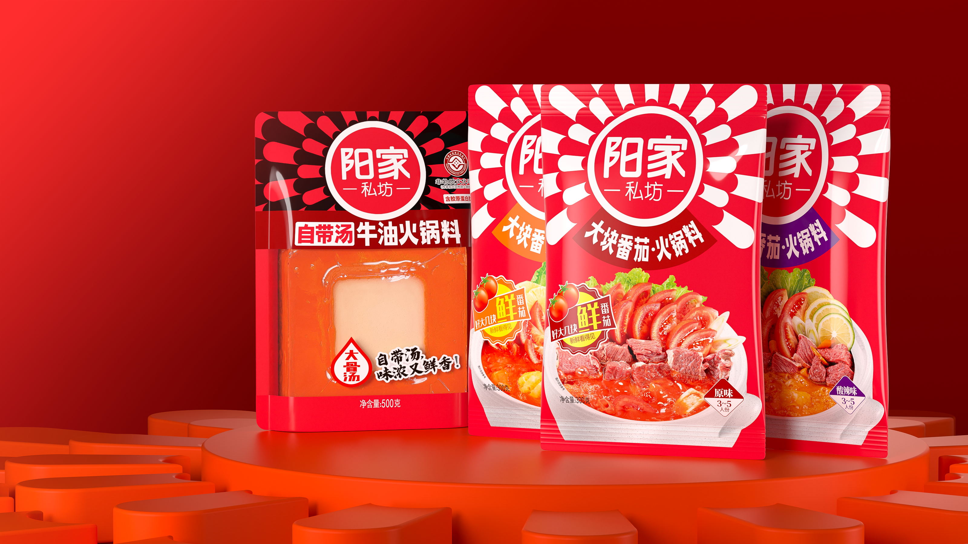 charcot ，condiment，Guge Dynasty，Food packaging，packing design，