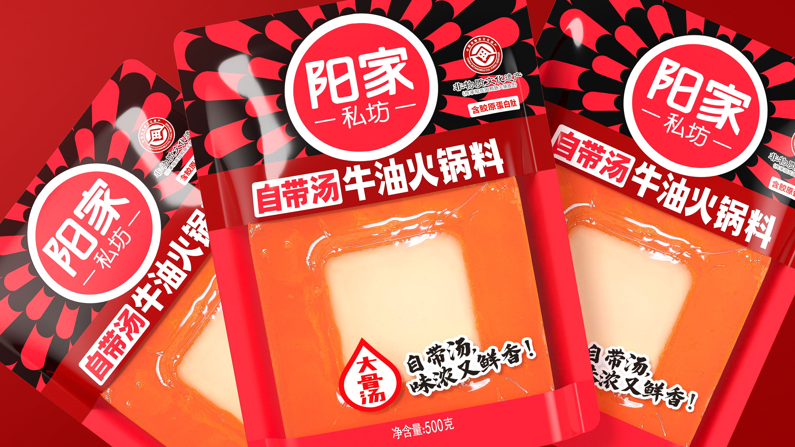 charcot ，condiment，Guge Dynasty，Food packaging，packing design，