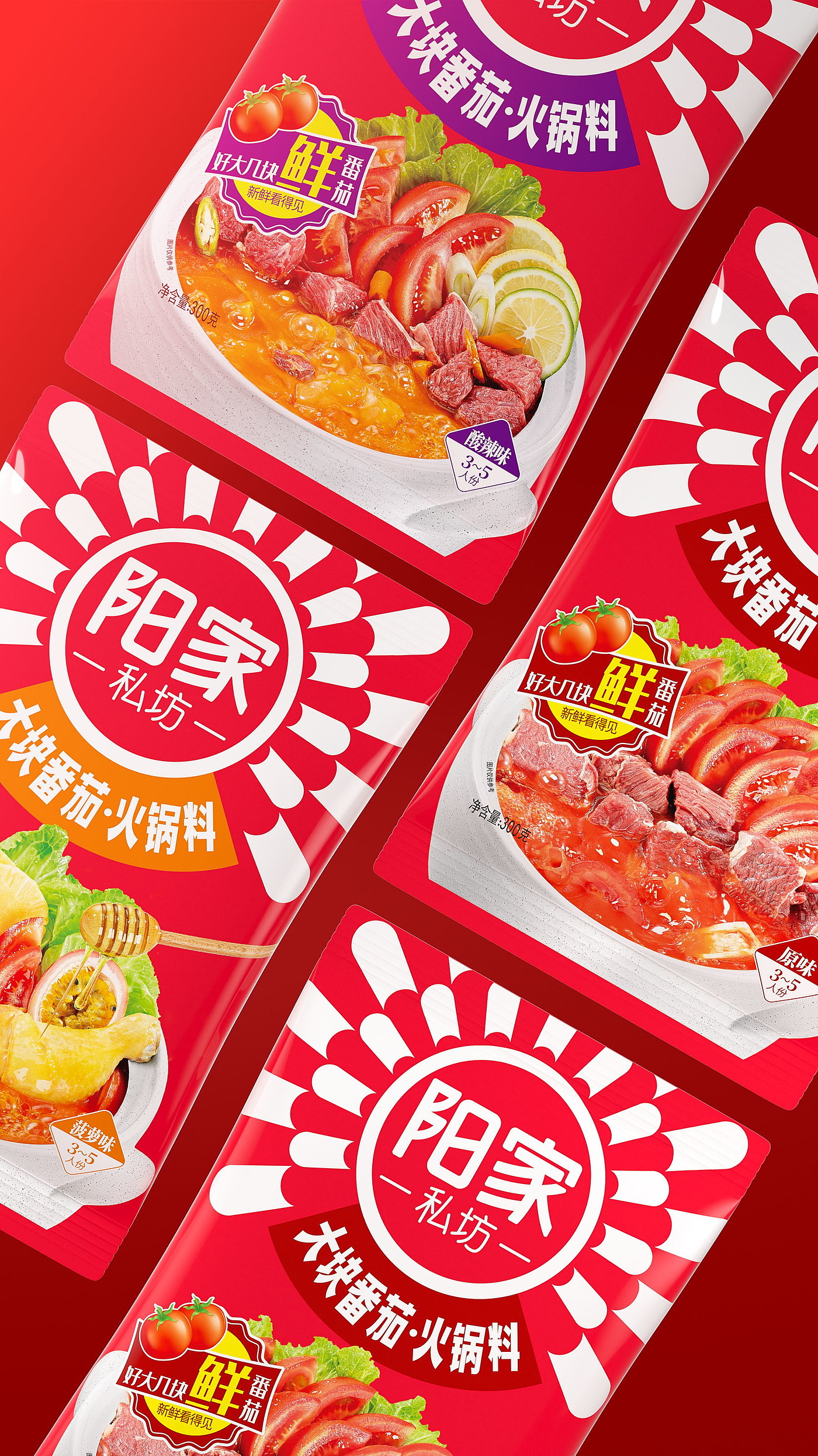 charcot ，condiment，Guge Dynasty，Food packaging，packing design，