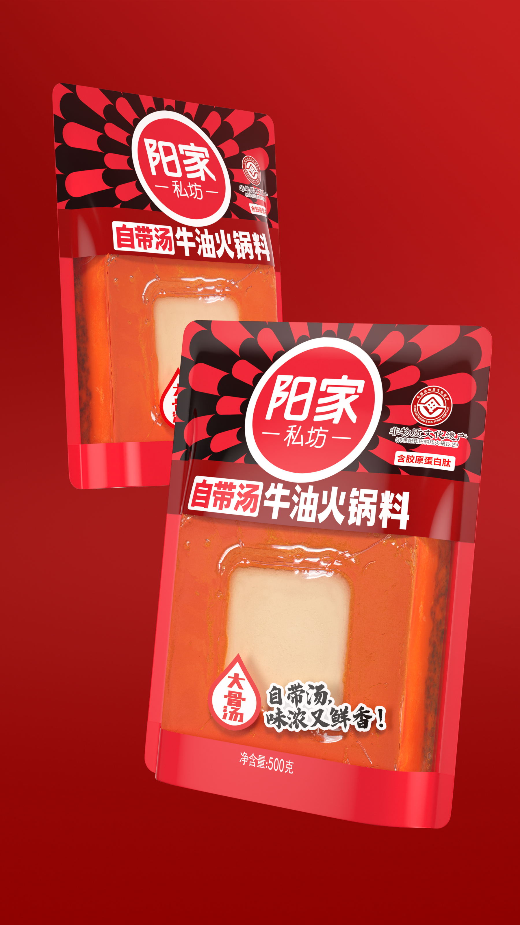 charcot ，condiment，Guge Dynasty，Food packaging，packing design，