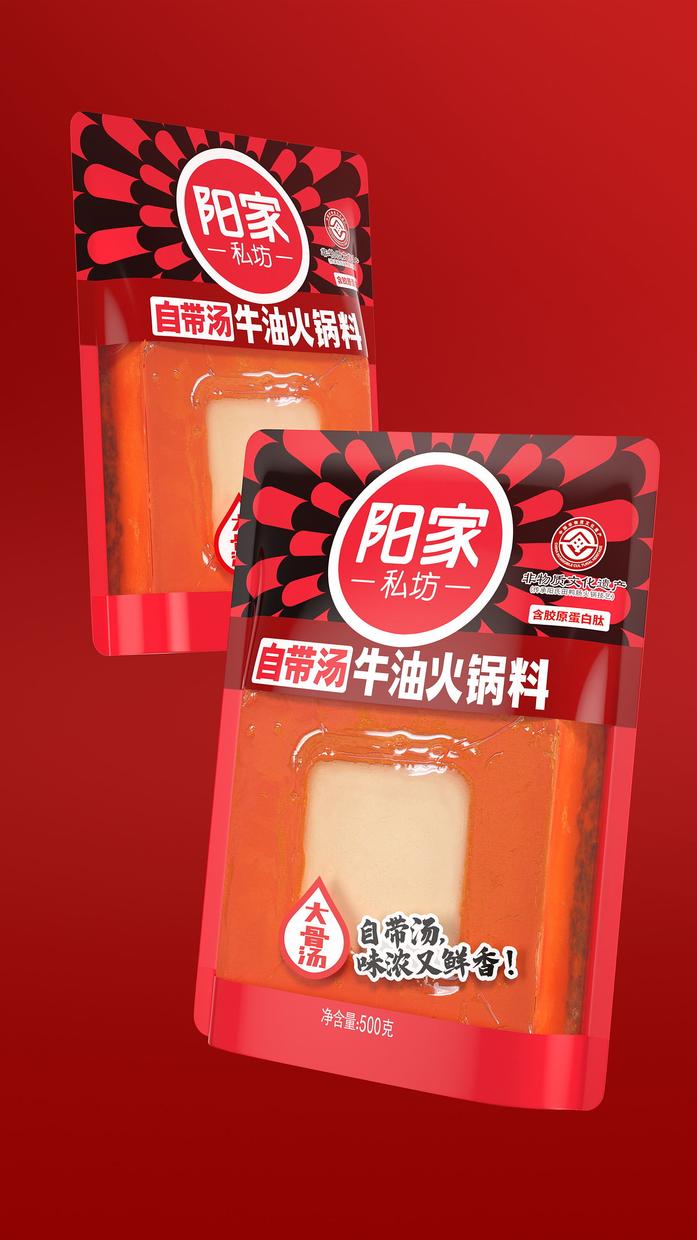 charcot ，condiment，Guge Dynasty，Food packaging，packing design，