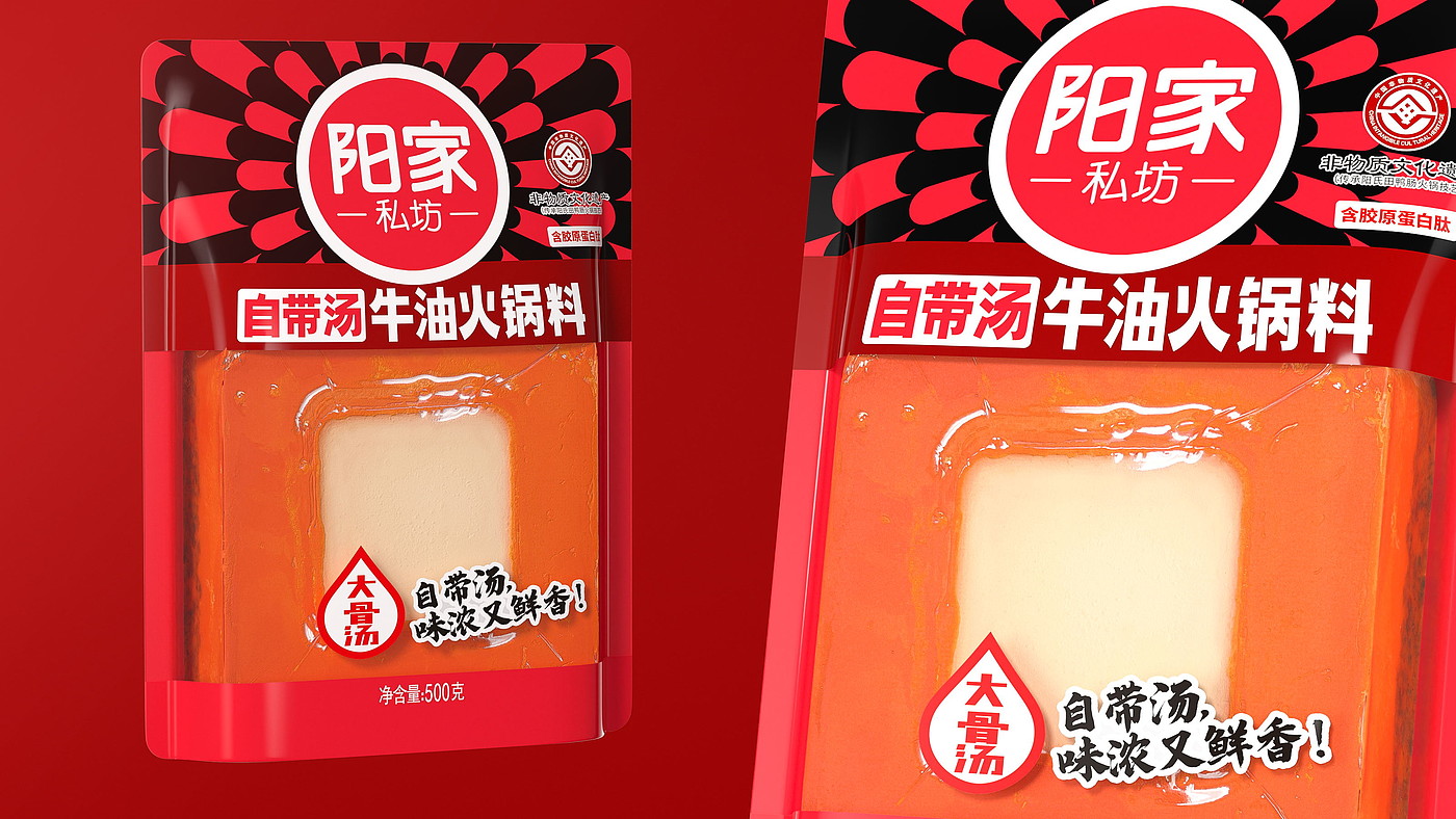 charcot ，condiment，Guge Dynasty，Food packaging，packing design，