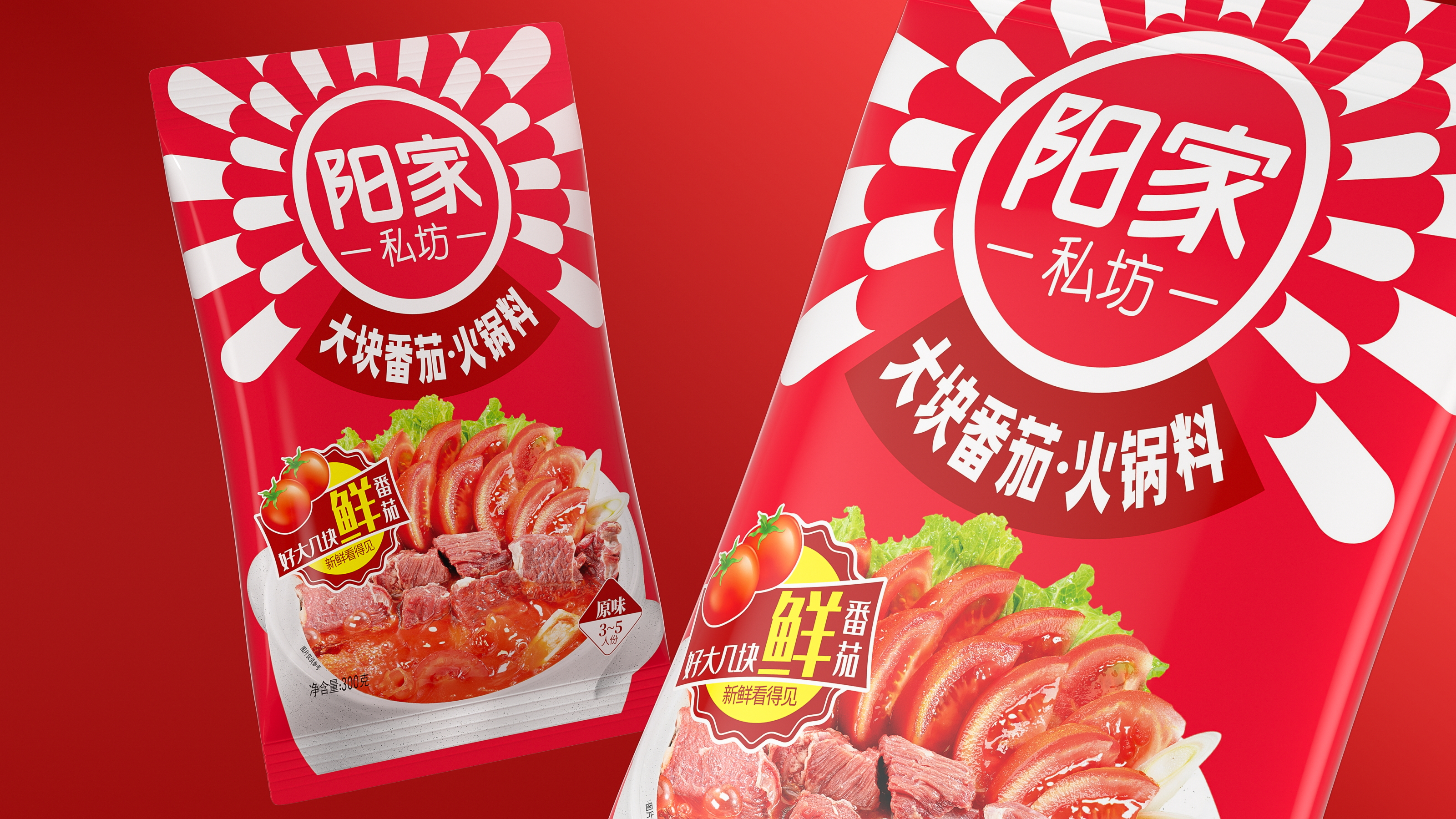 charcot ，condiment，Guge Dynasty，Food packaging，packing design，