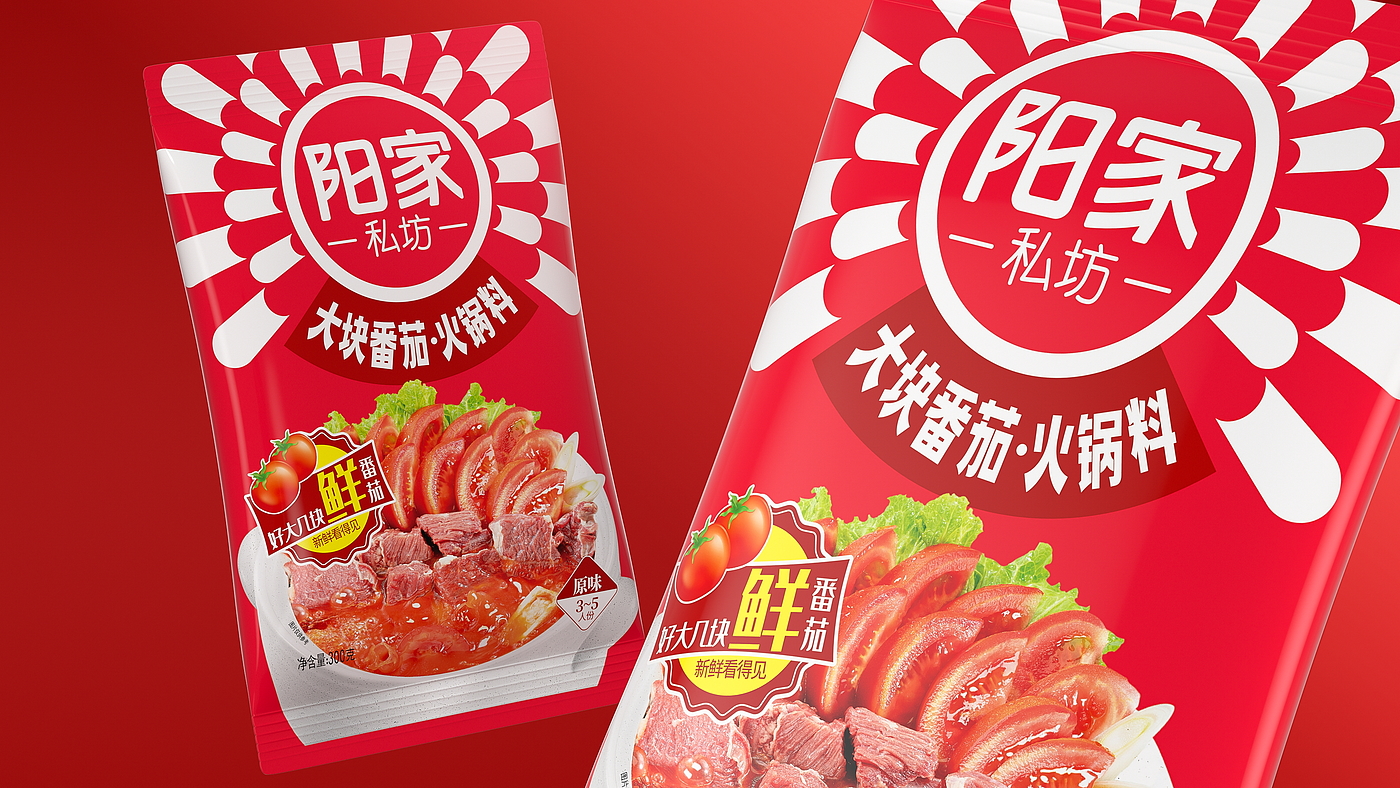 charcot ，condiment，Guge Dynasty，Food packaging，packing design，