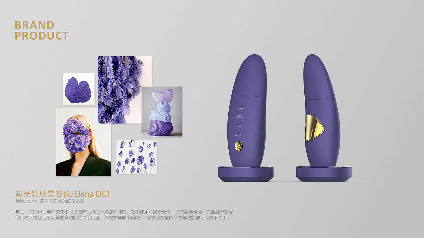 Product design，