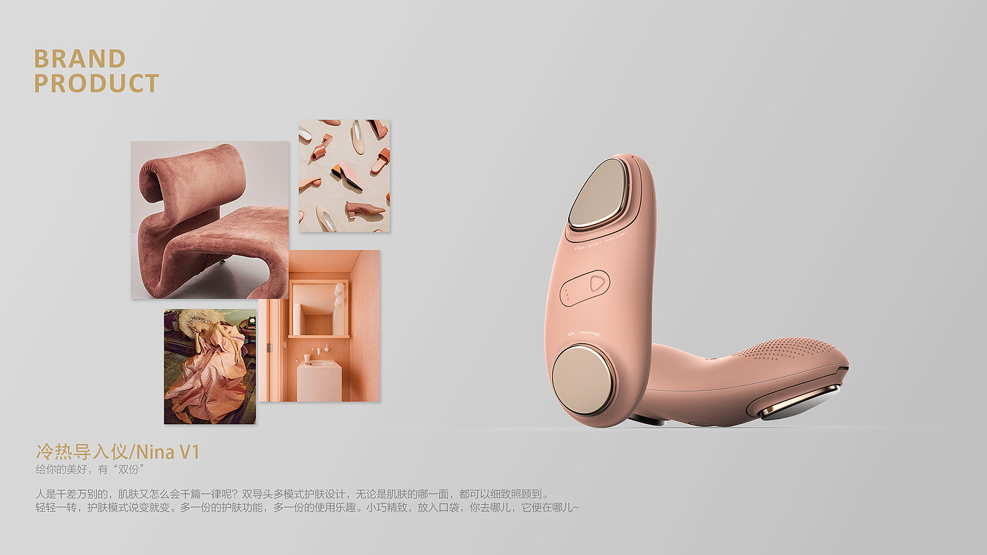 Product design，