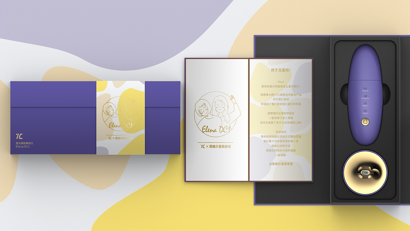 Product design，