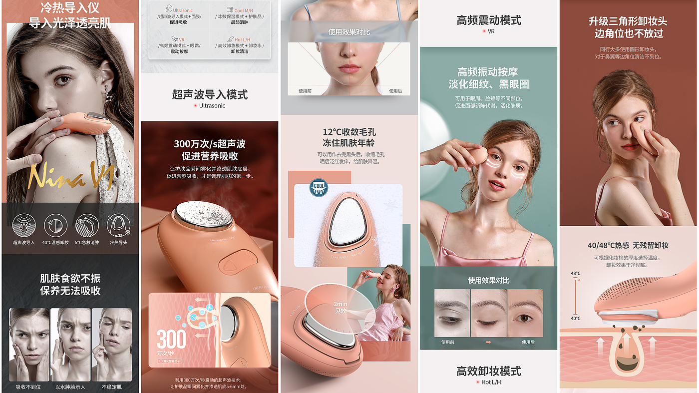 Product design，